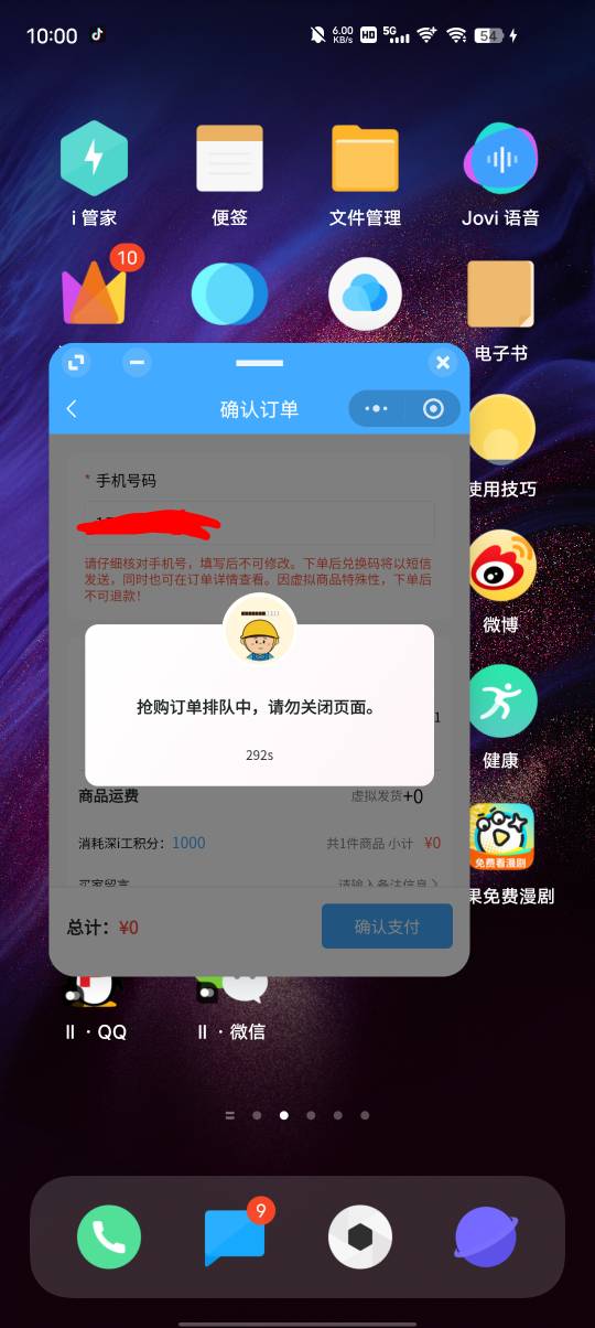 老哥们这种退出还是等啊

3 / 作者:东莞塘厦躺平 / 