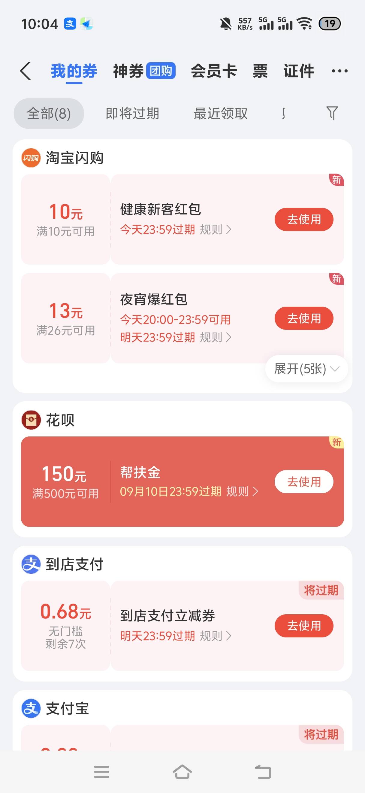 这个150有用吗

35 / 作者:挂比了救我鸭 / 