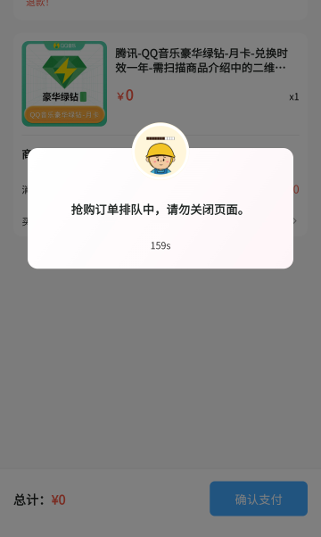 小可爱深工，现在不卡了，又给你玩起排队，排到最后库存不足。然后去换别的，又重复此42 / 作者:本宝宝金 / 