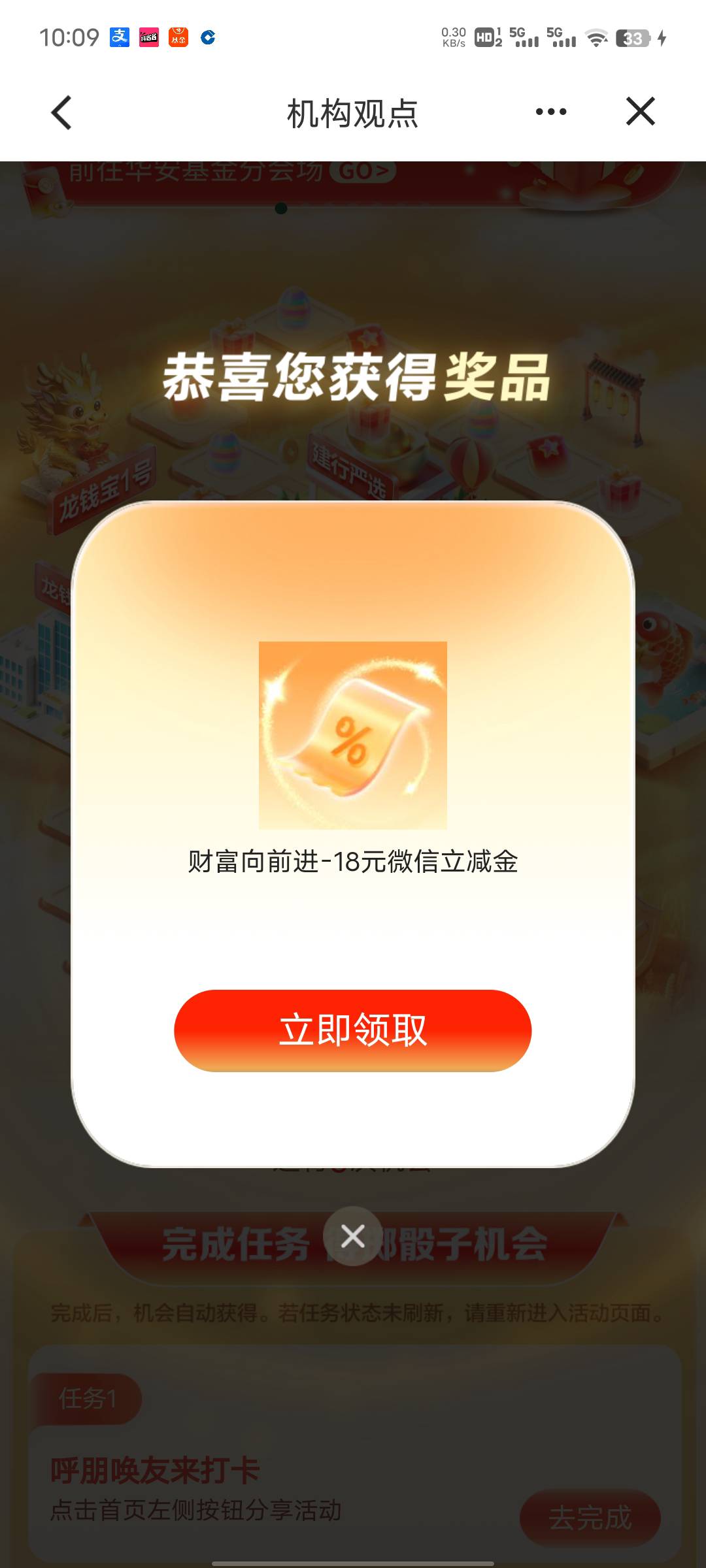 建行这活动第一次中立减金

80 / 作者:今天吃了3碗饭 / 