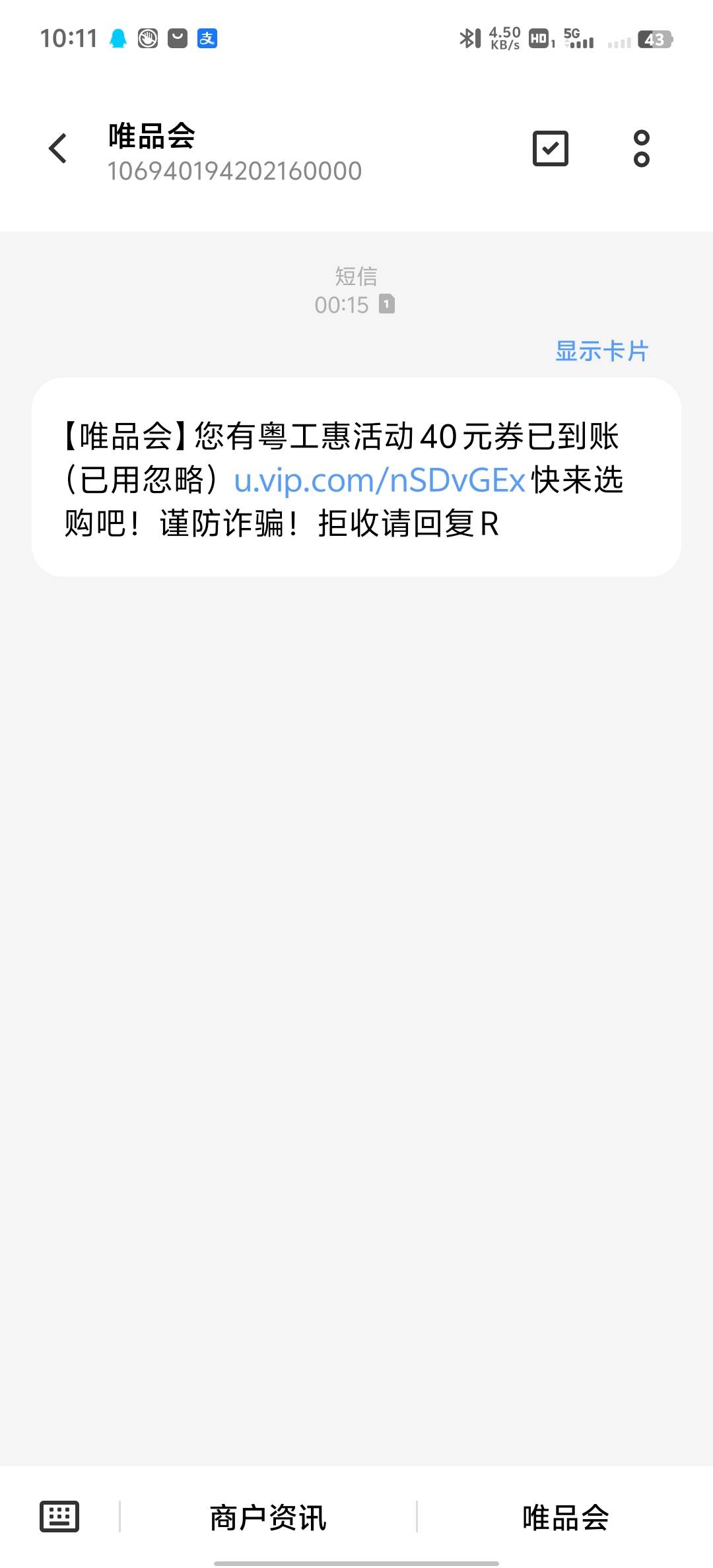老哥们，这个券能出吗


40 / 作者:血泪de史 / 