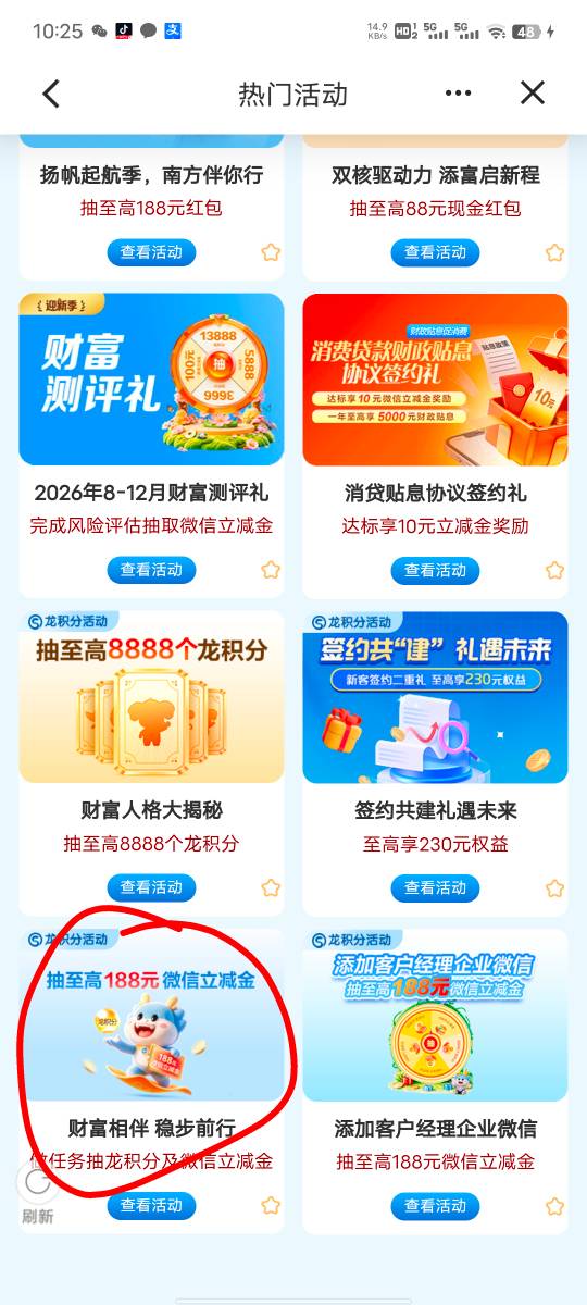 建行这活动第一次中立减金

44 / 作者:今天吃了3碗饭 / 