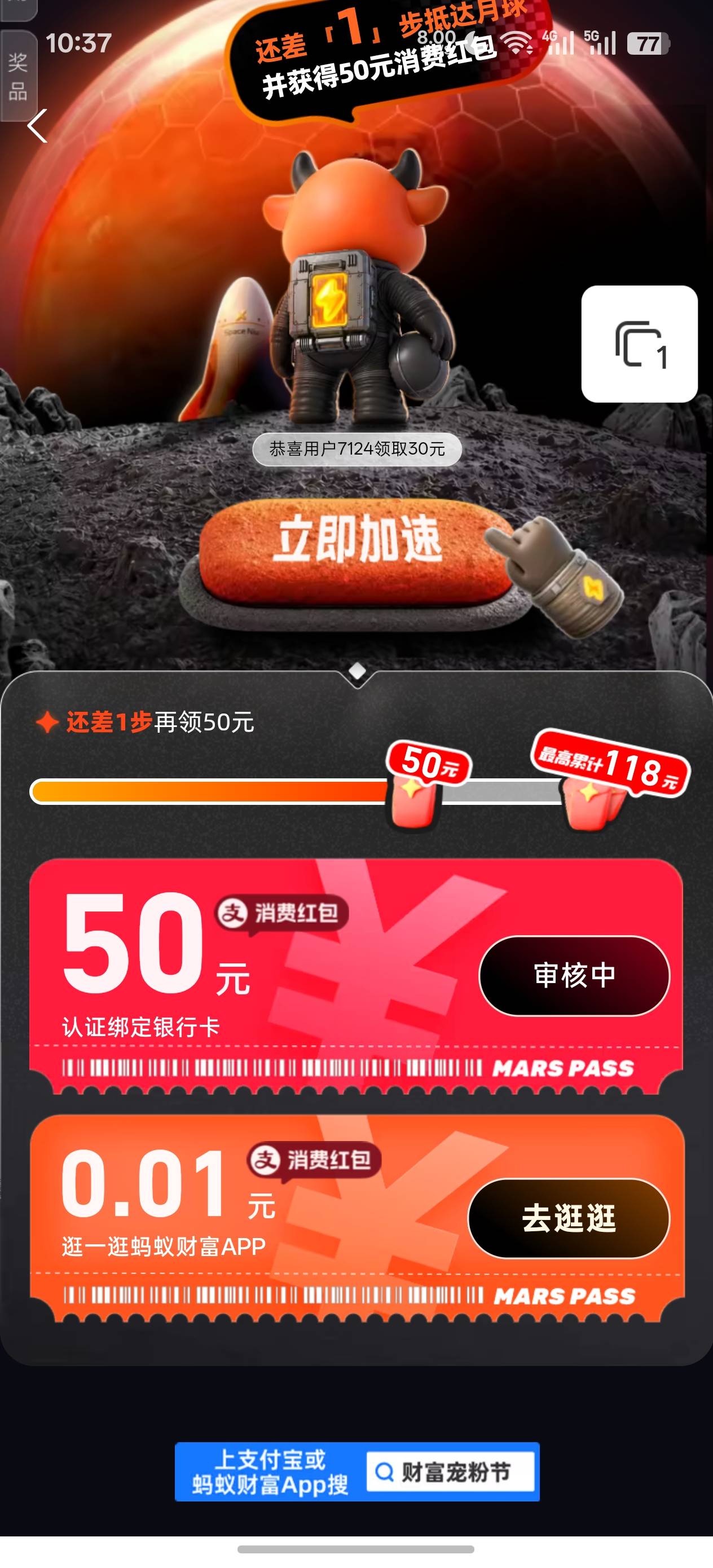 本来50是兴业，注销了，页面一直卡着，现在变成国投了，不晓得国投还能开不

6 / 作者:充满鲜花的世界 / 