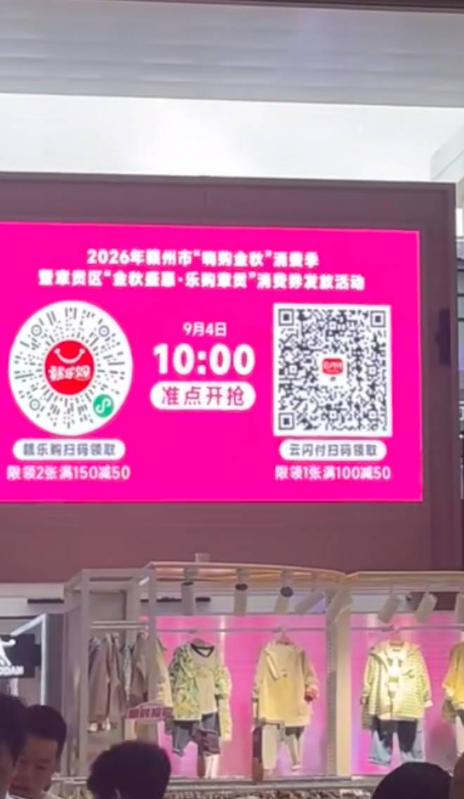 赣州的老哥有福了

25 / 作者:杦十杦99 / 