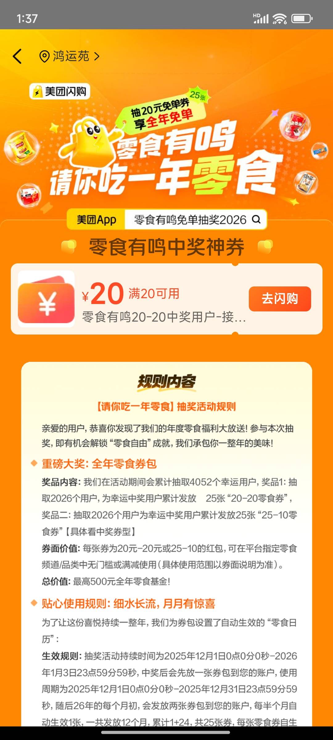 来个要吃泡面的


47 / 作者:摇摆的苏丹 / 