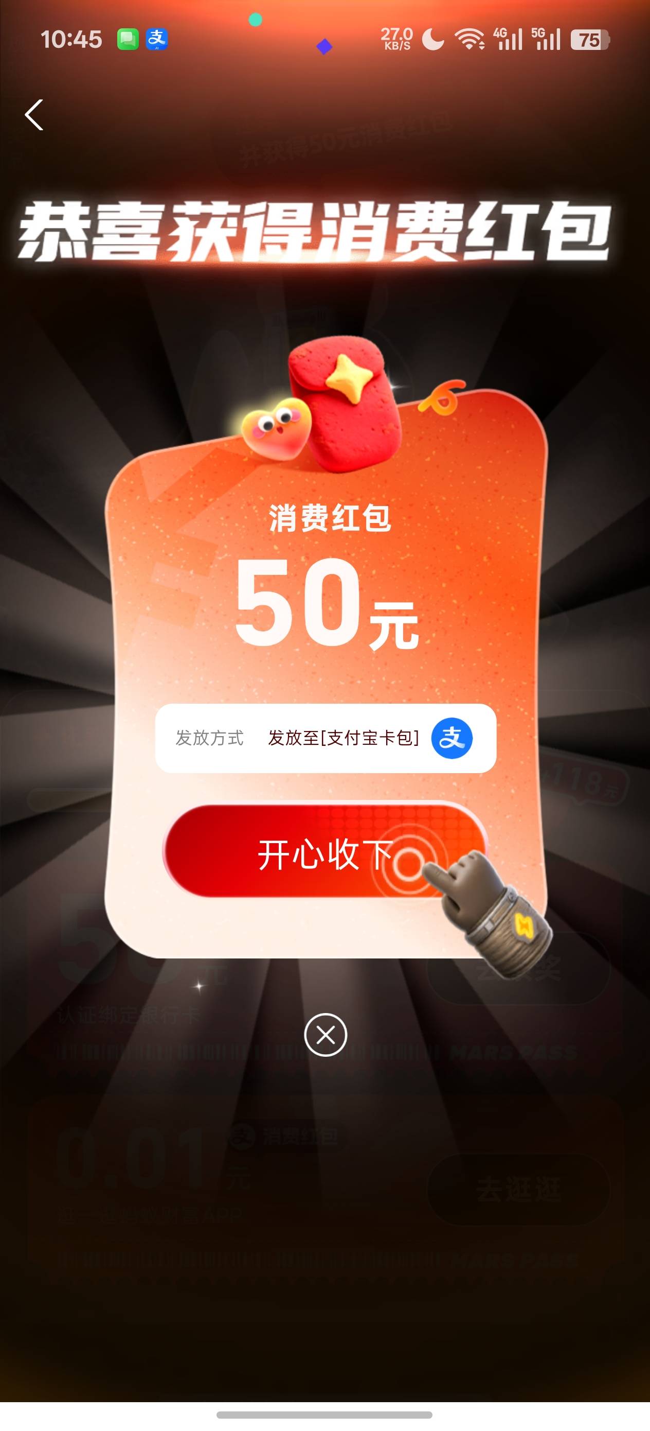 10分钟就到了

30 / 作者:充满鲜花的世界 / 