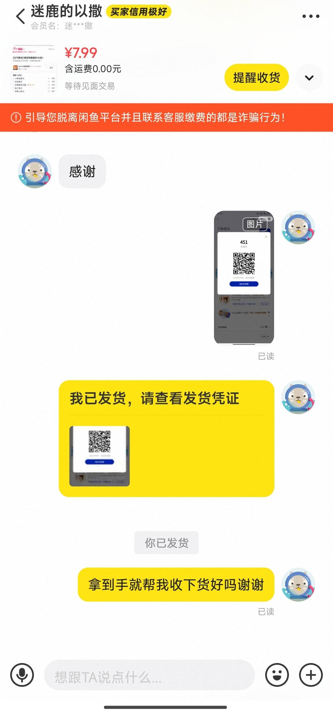 海南小仙女就是cs，收获慢，25说好了一会又20，不伺候了

42 / 作者:麻将糊了333 / 
