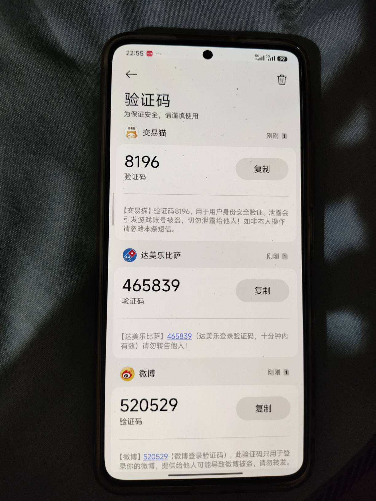 昨晚在海鸥做单被骗，接码任务接了十多个码给他，前面说的是五个码80，直接拿到他的删74 / 作者:加布里埃拉 / 