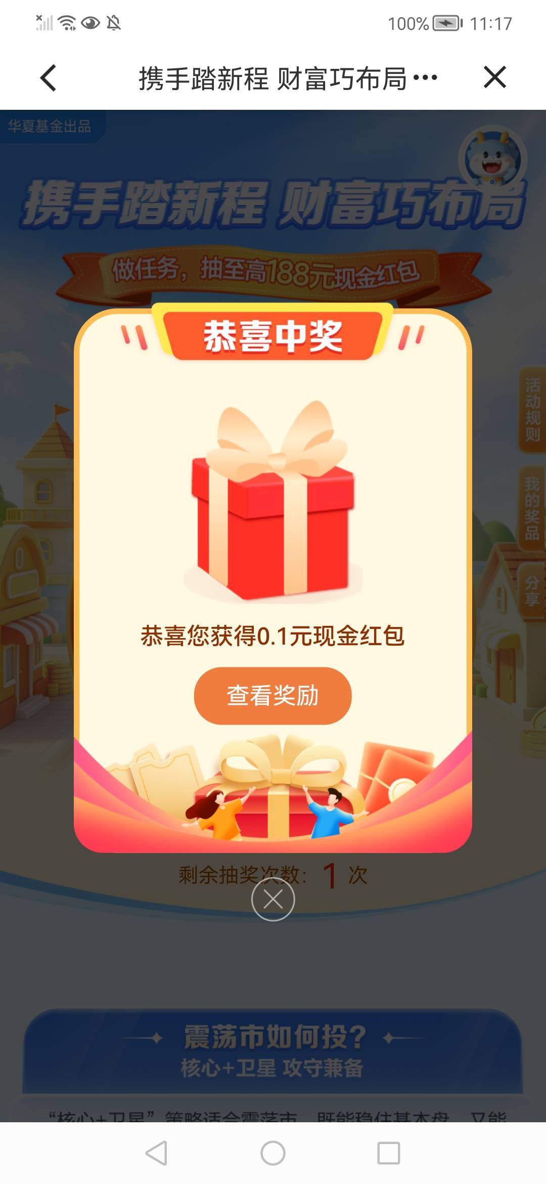 建行没水了

7 / 作者:陈小刀99 / 