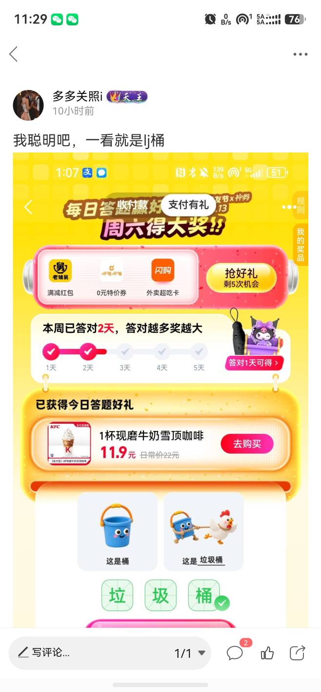 老哥们，这个是什么

98 / 作者:多多关照i / 