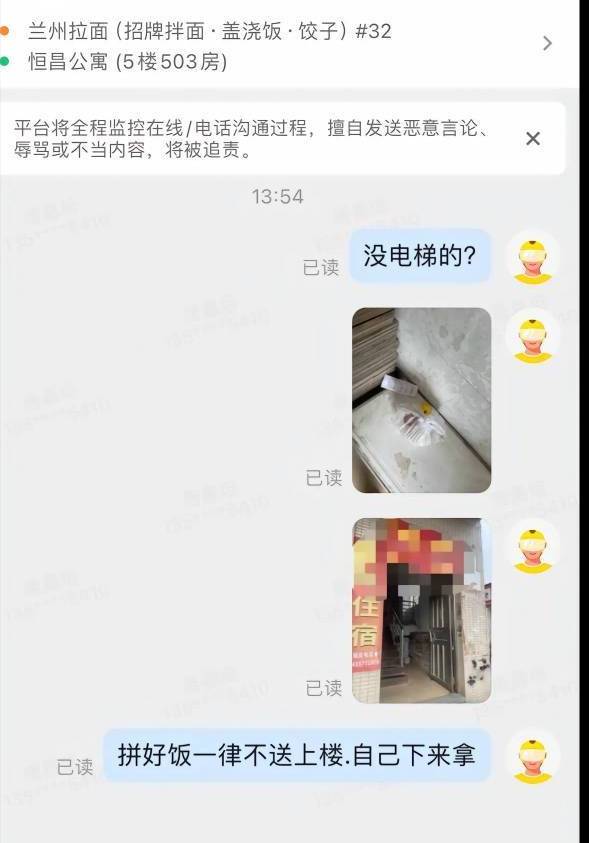 开学了，宿舍分在五楼，中午宿舍几个哥们点外卖，我发现同一种饭拼好饭便宜好几块然后88 / 作者:卡农豆包 / 