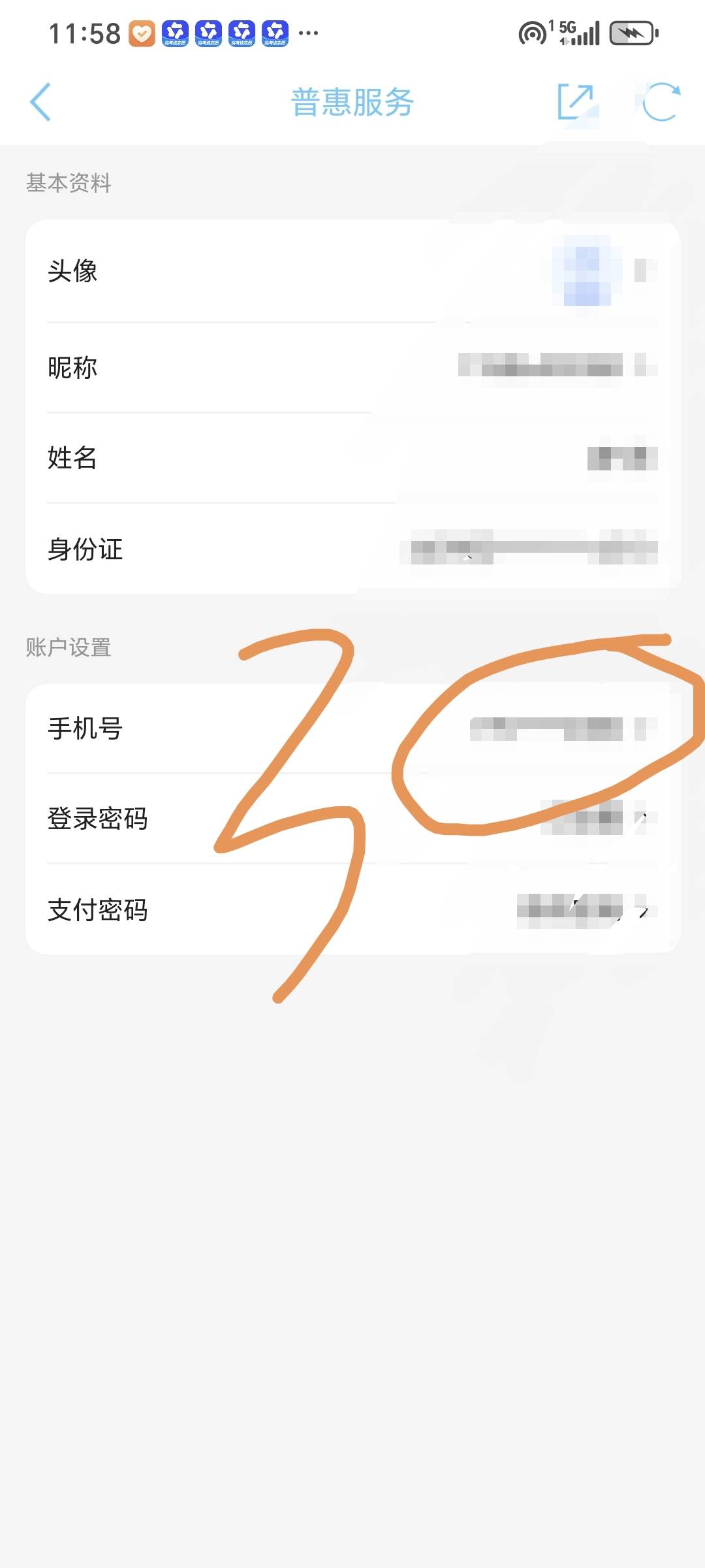 江苏工会改手机号




18 / 作者:封支付凭证 / 