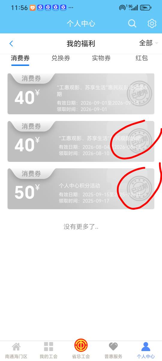 江苏工会改手机号




98 / 作者:封支付凭证 / 