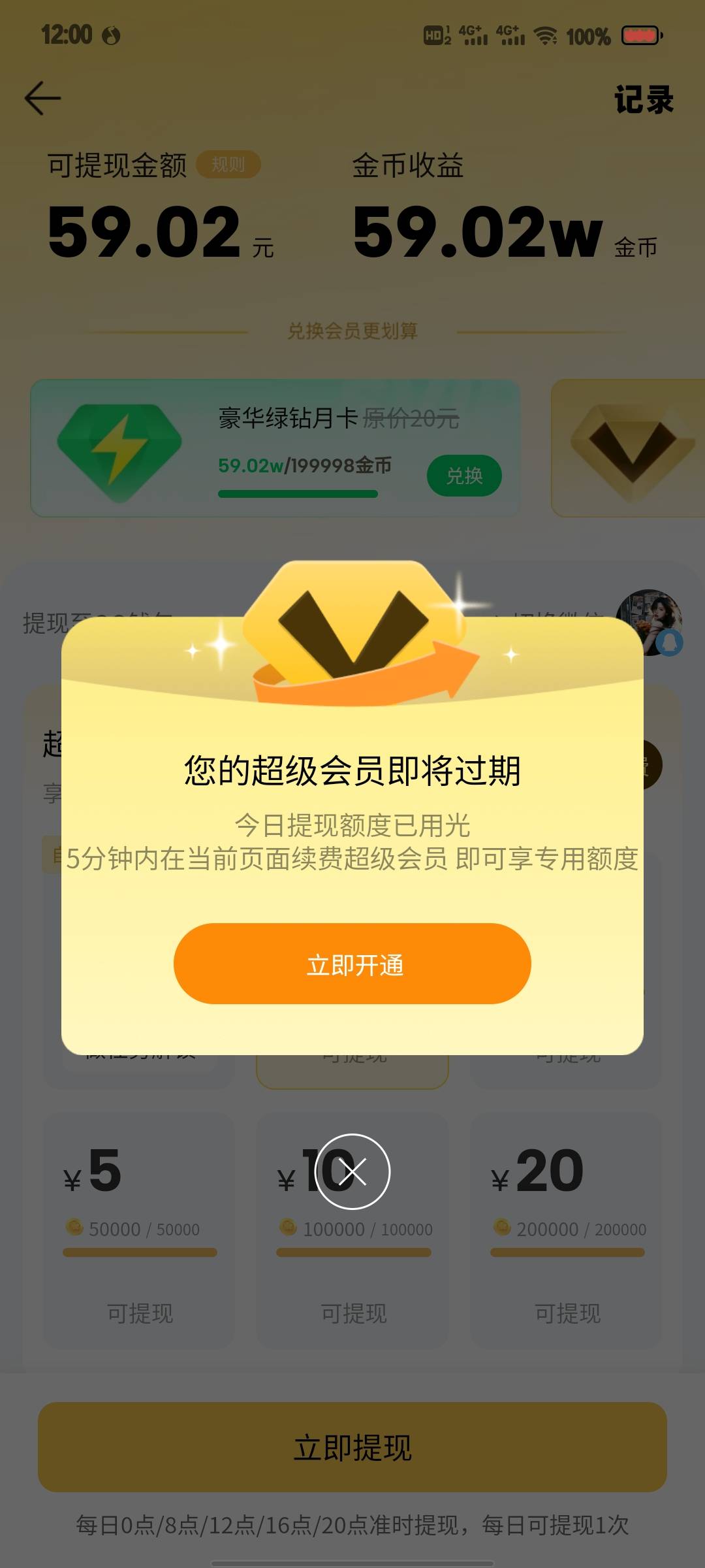 什么意思？

23 / 作者:微凉时光 / 