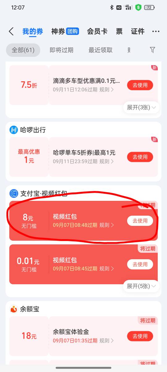 老哥们这个视频8元怎么T出来

84 / 作者:无法自拔中 / 