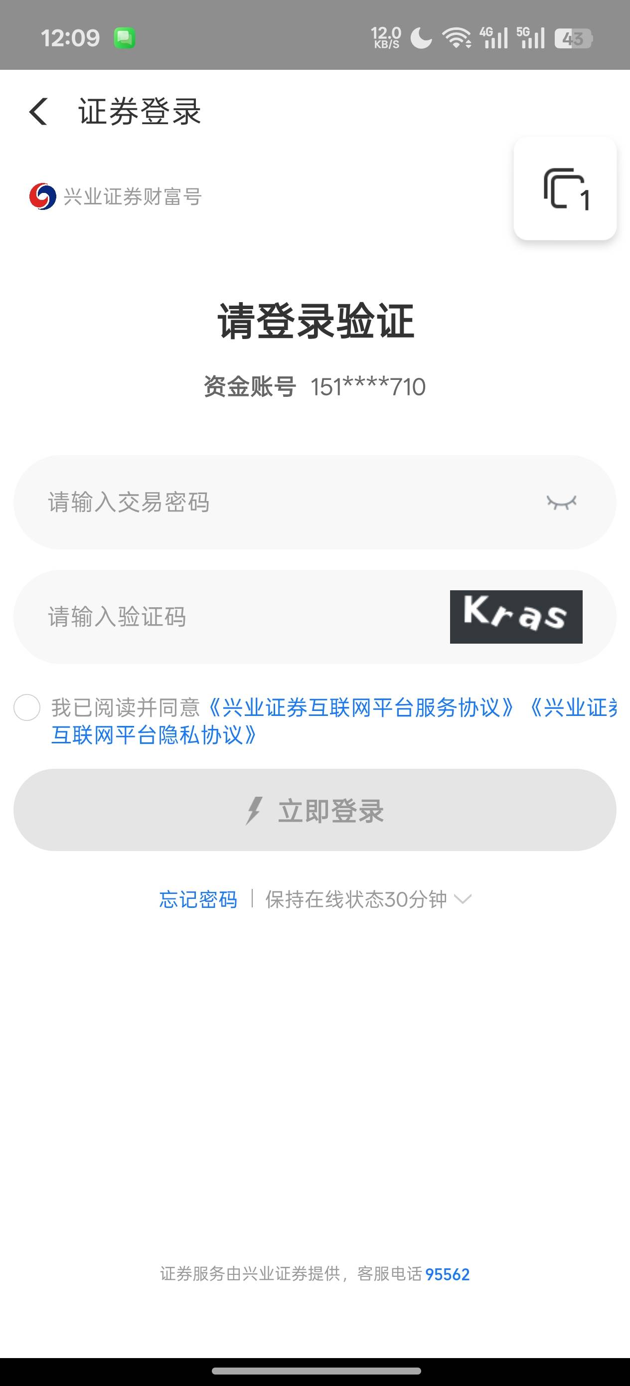 打电话说帮我解绑，不知道行不行，.证券客服


26 / 作者:充满鲜花的世界 / 