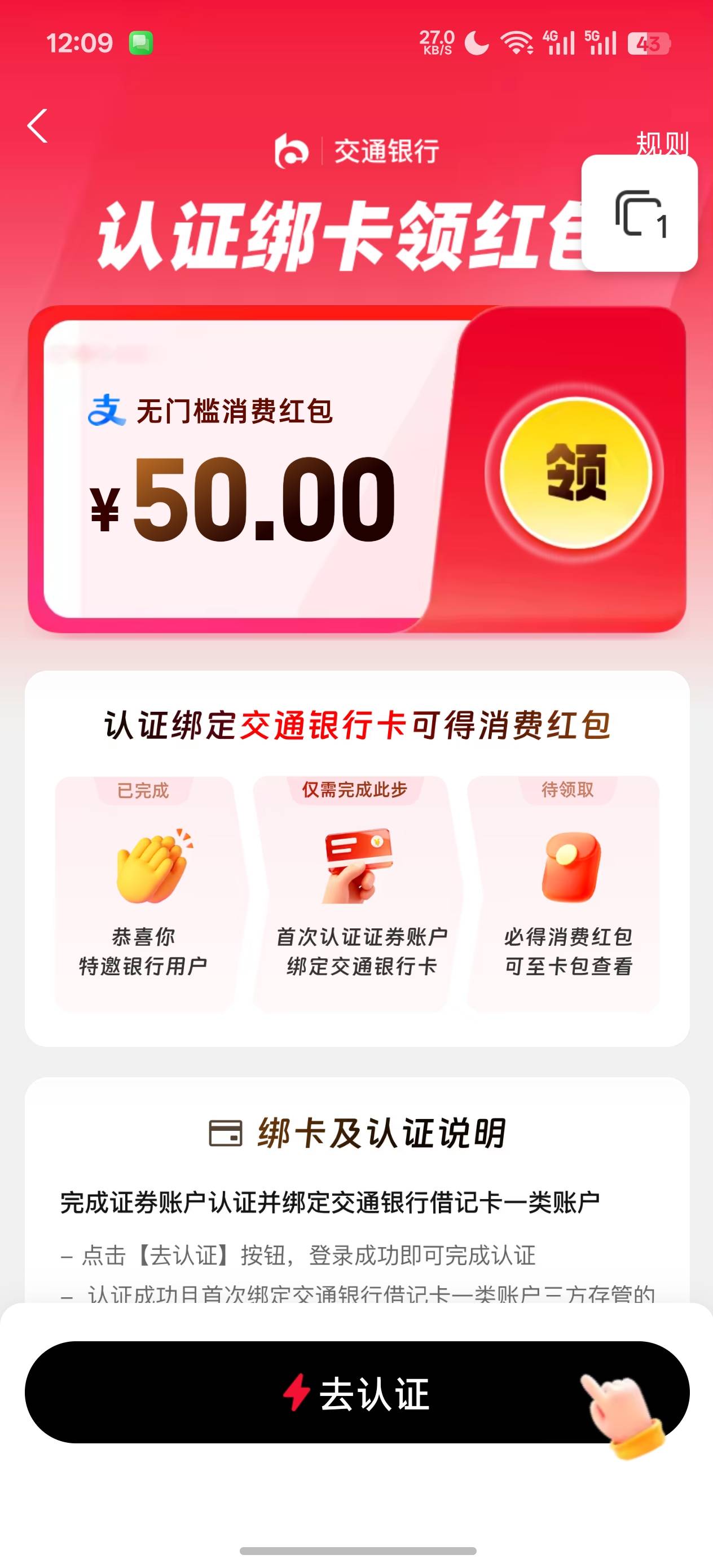打电话说帮我解绑，不知道行不行，.证券客服


26 / 作者:充满鲜花的世界 / 