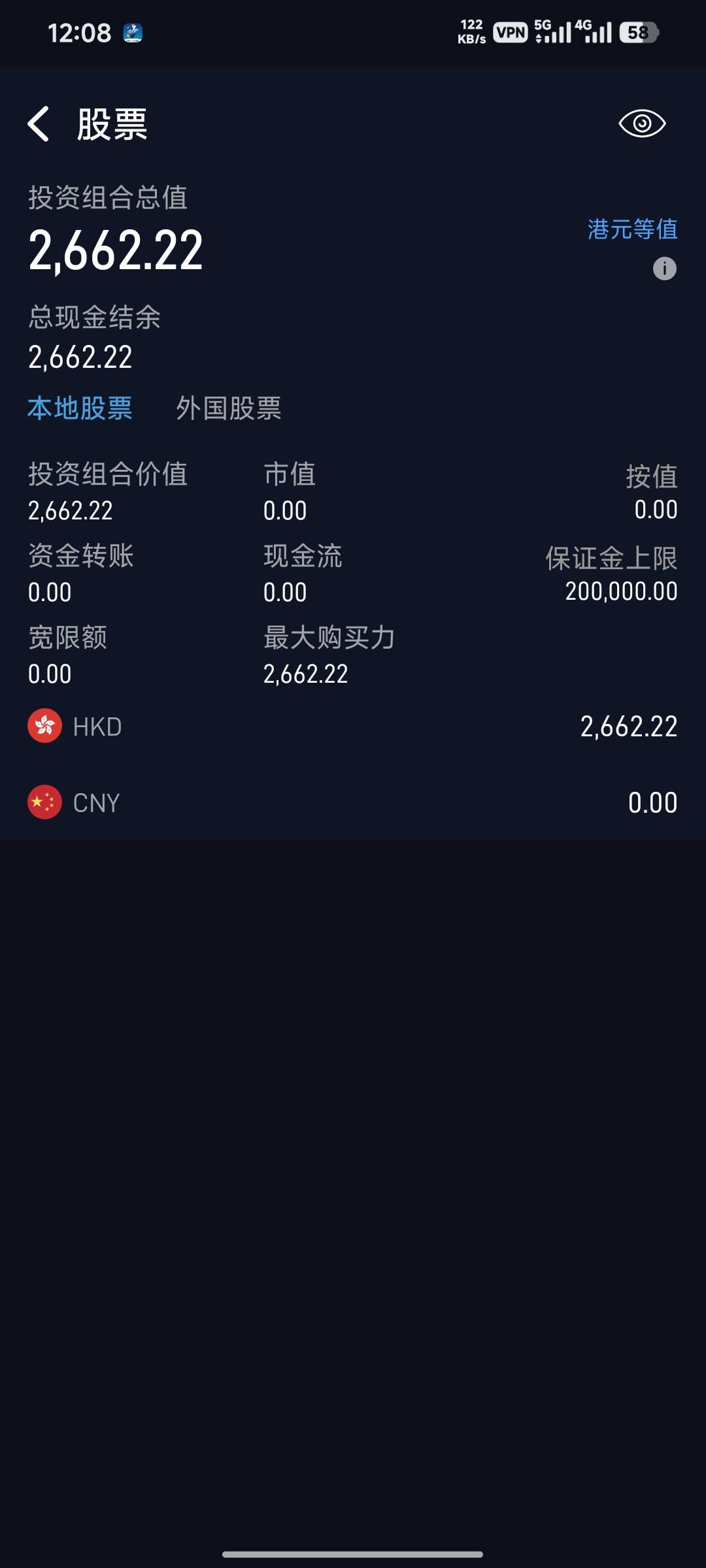 辉立证券这是 2000 多吗？我查了一下，说是需要港卡，或者支持港股券商汇款的内地一类74 / 作者:嘿嘿hahaha / 