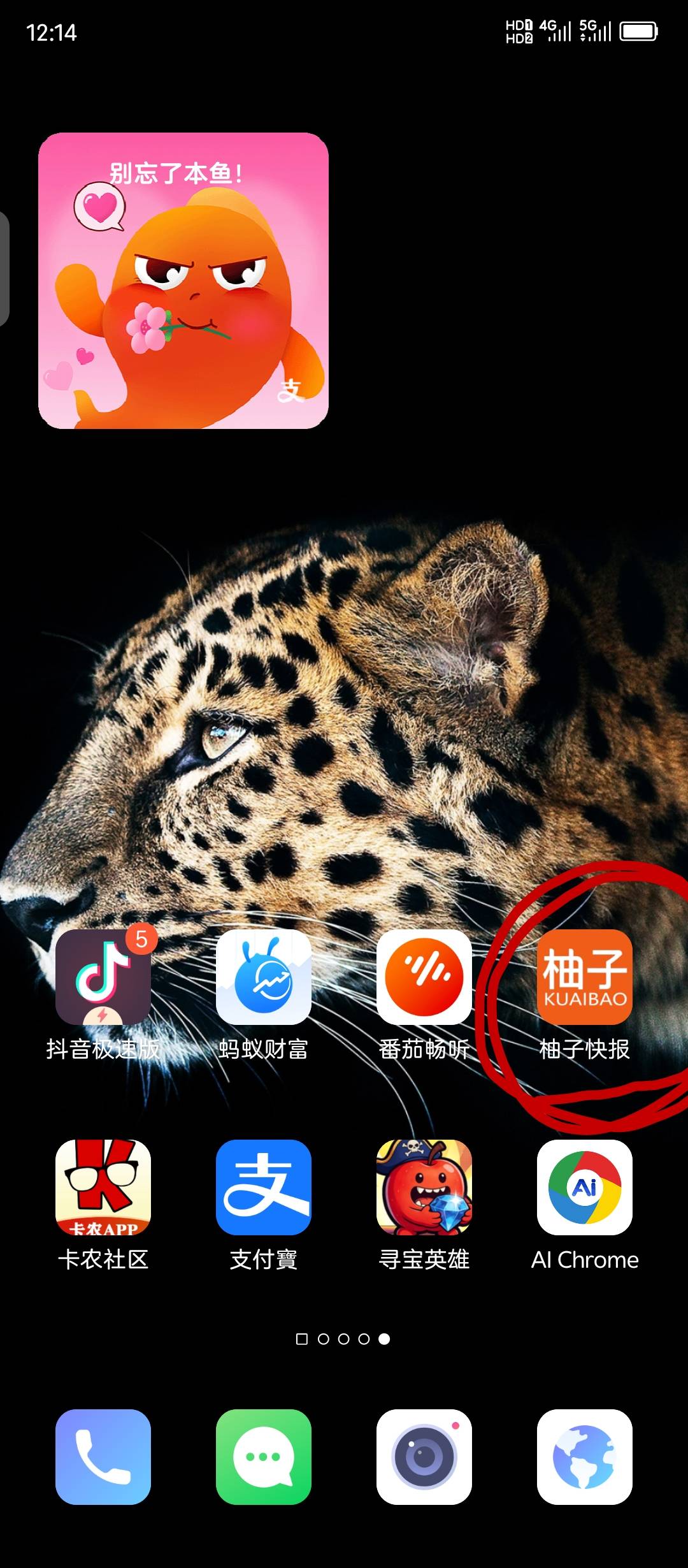 老哥们这个视频8元怎么T出来

58 / 作者:让我康康゛ / 