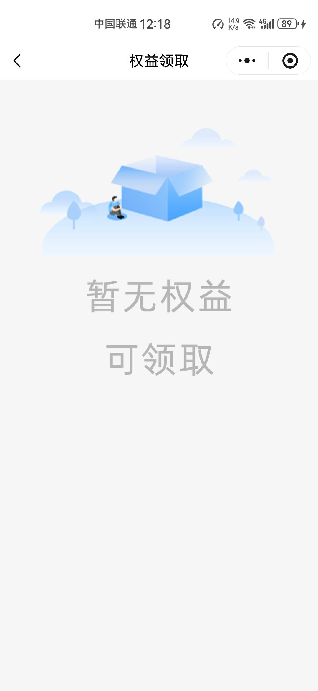淘宝开通，开通了有短信，就昨天那个小程序那里领取



12 / 作者:夜盼天明 / 