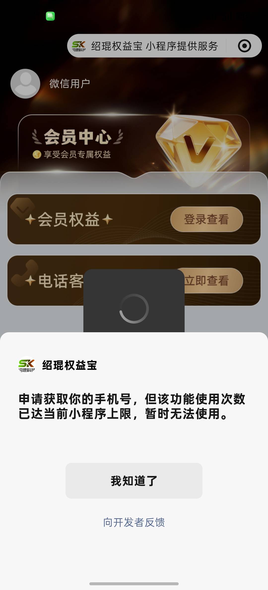 0.1得5支付宝通用立减金，和昨天那个a奇艺一样地方领，就那个小程序
https://pages.tm43 / 作者:Myc。 / 