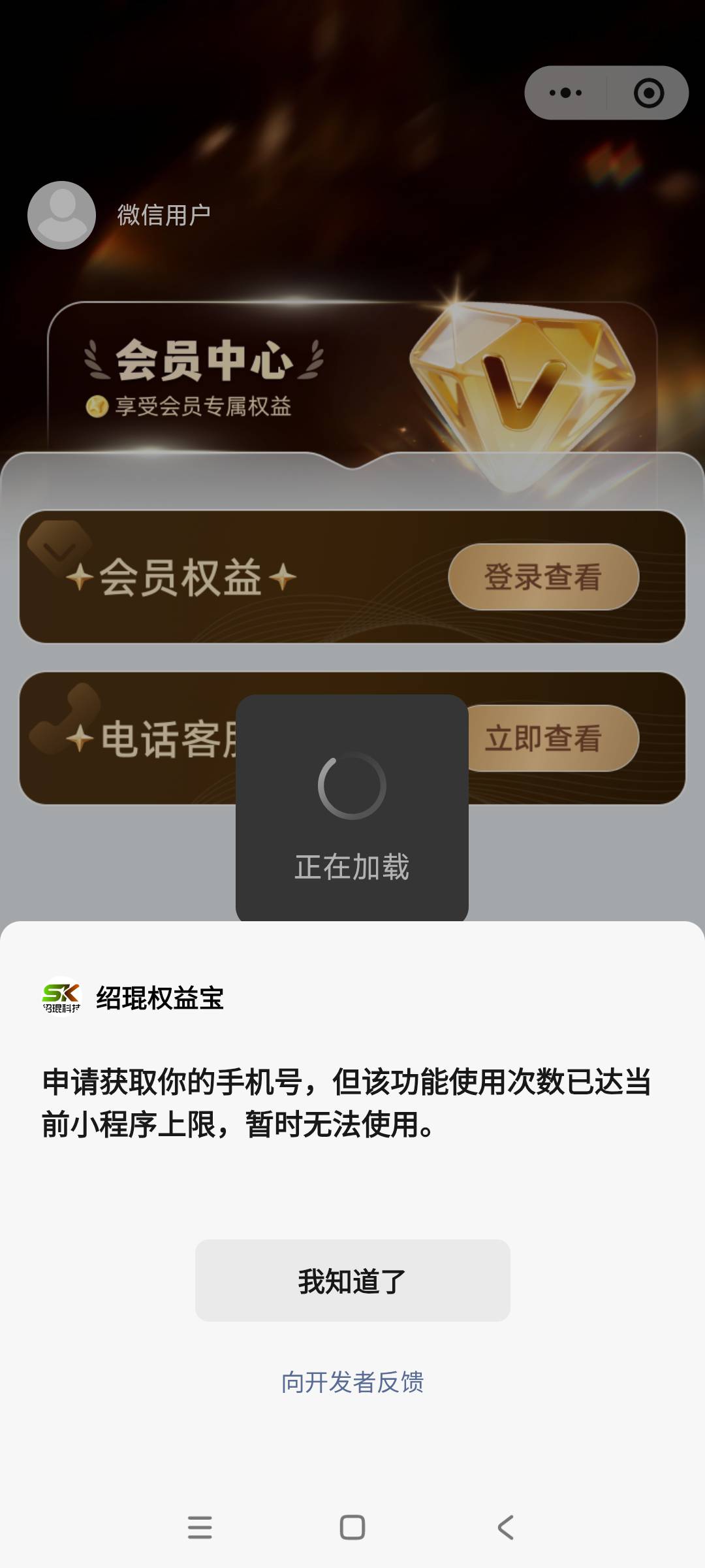 0.1得5支付宝通用立减金，和昨天那个a奇艺一样地方领，就那个小程序
https://pages.tm81 / 作者:殇雪婷 / 