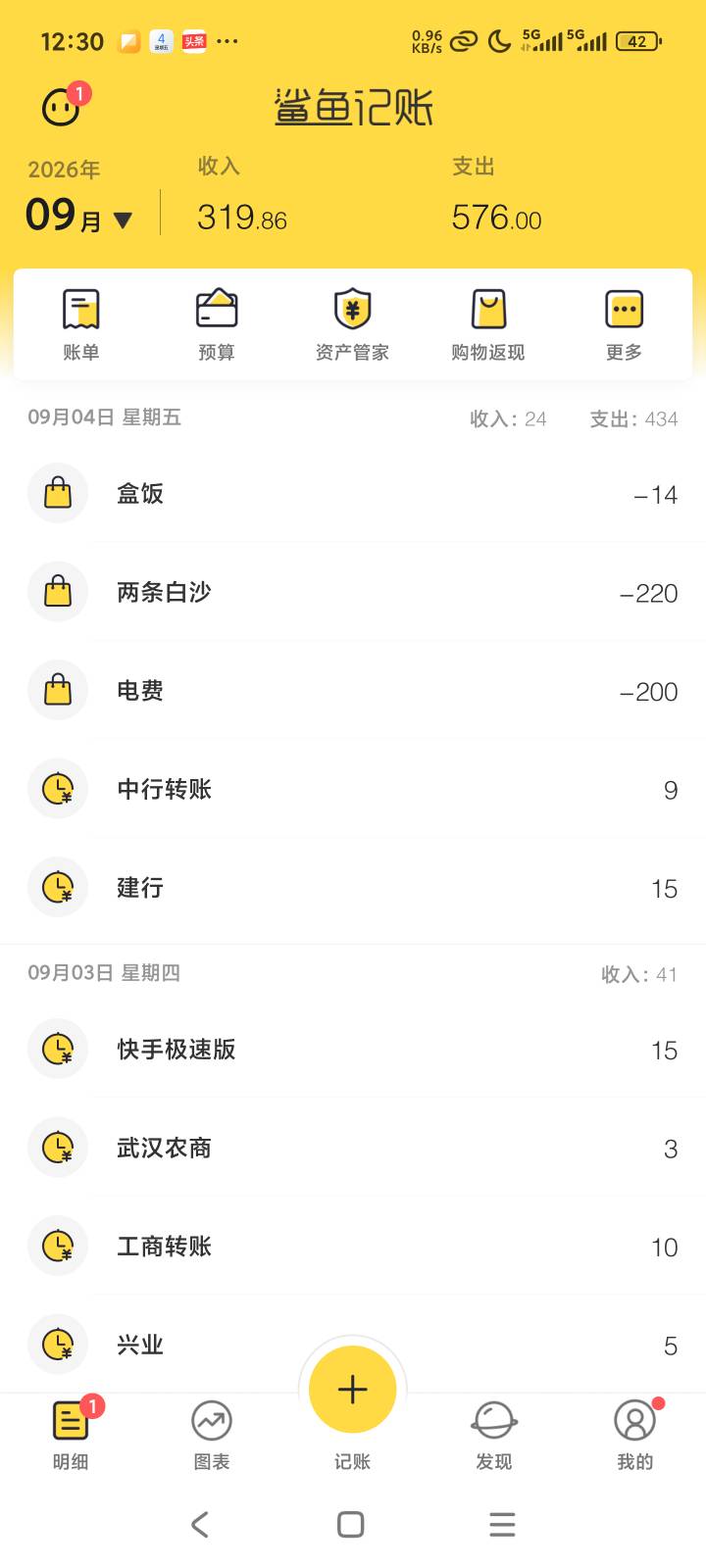 搞不到钱啊

7 / 作者:露西亚的鱼 / 