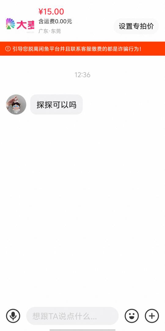 什么意思？

6 / 作者:疲倦的生活 / 