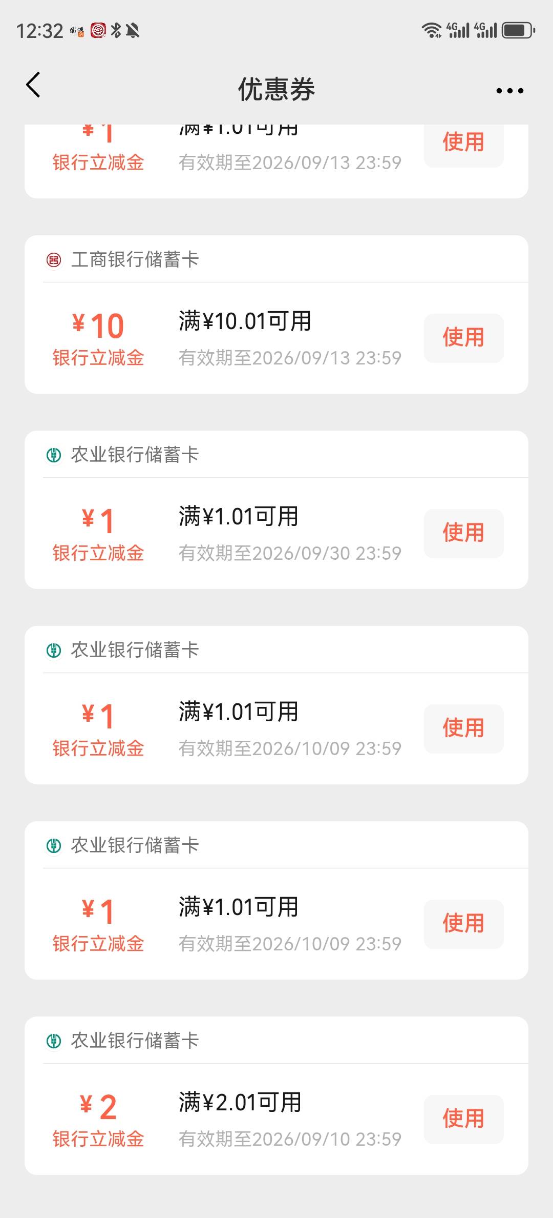 卡打


90 / 作者:湖南陈小春 / 