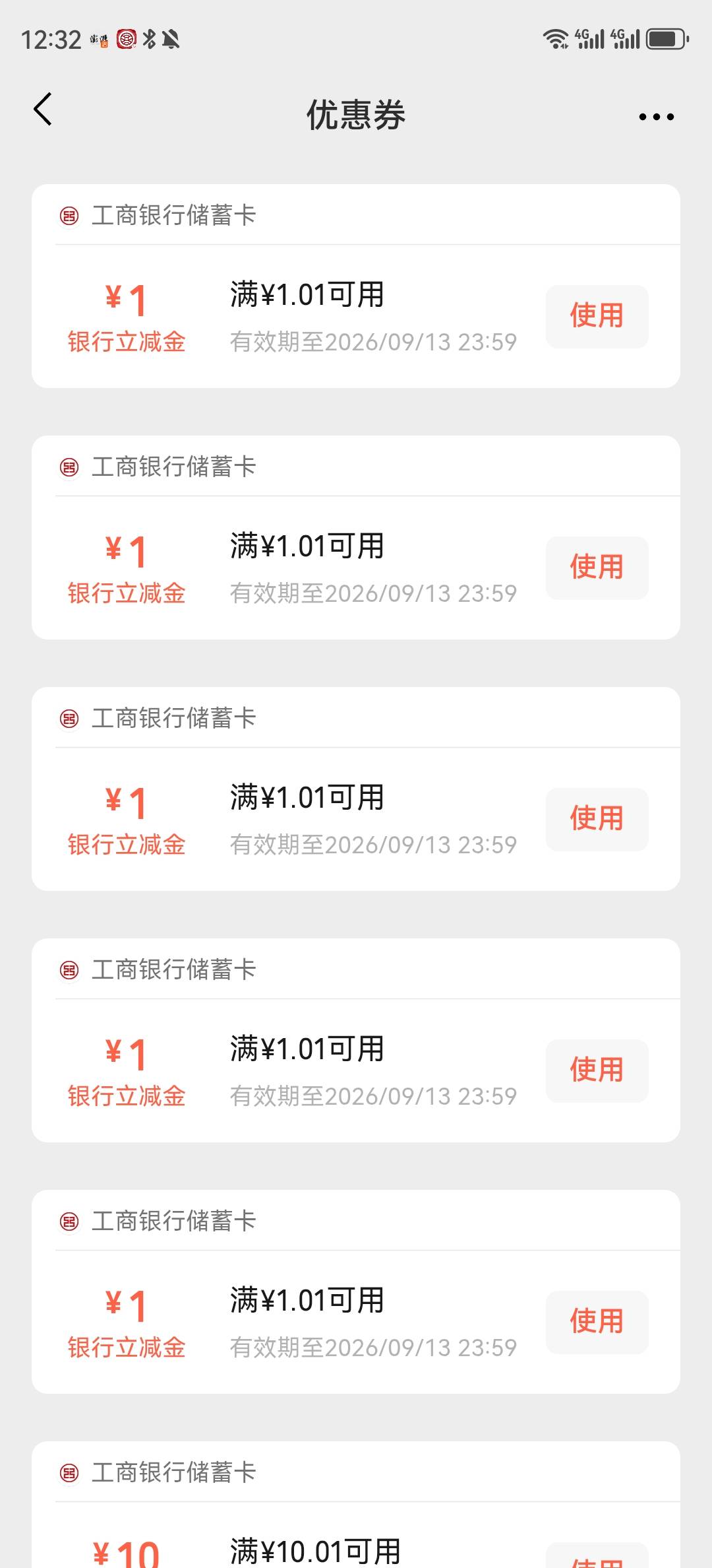 卡打


42 / 作者:湖南陈小春 / 