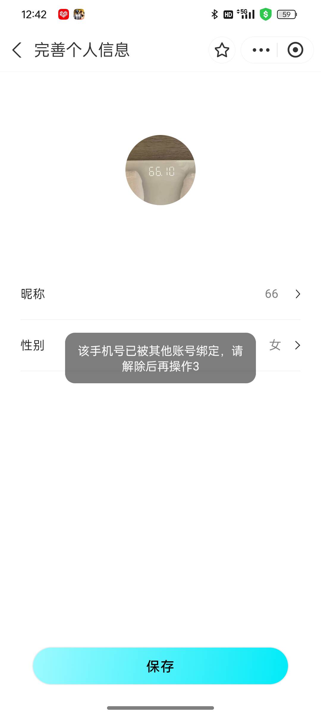 老哥们这个视频8元怎么T出来

2 / 作者:无法自拔中 / 
