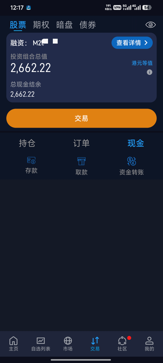 辉立证券  我这个怎么弄出来老哥们

69 / 作者:嘿嘿hahaha / 