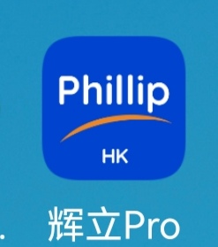 我看有好多老哥问辉立证券，我来说一下大概吧。，先去问豆包，要辉立证券香港这个 App39 / 作者:几分像你 / 