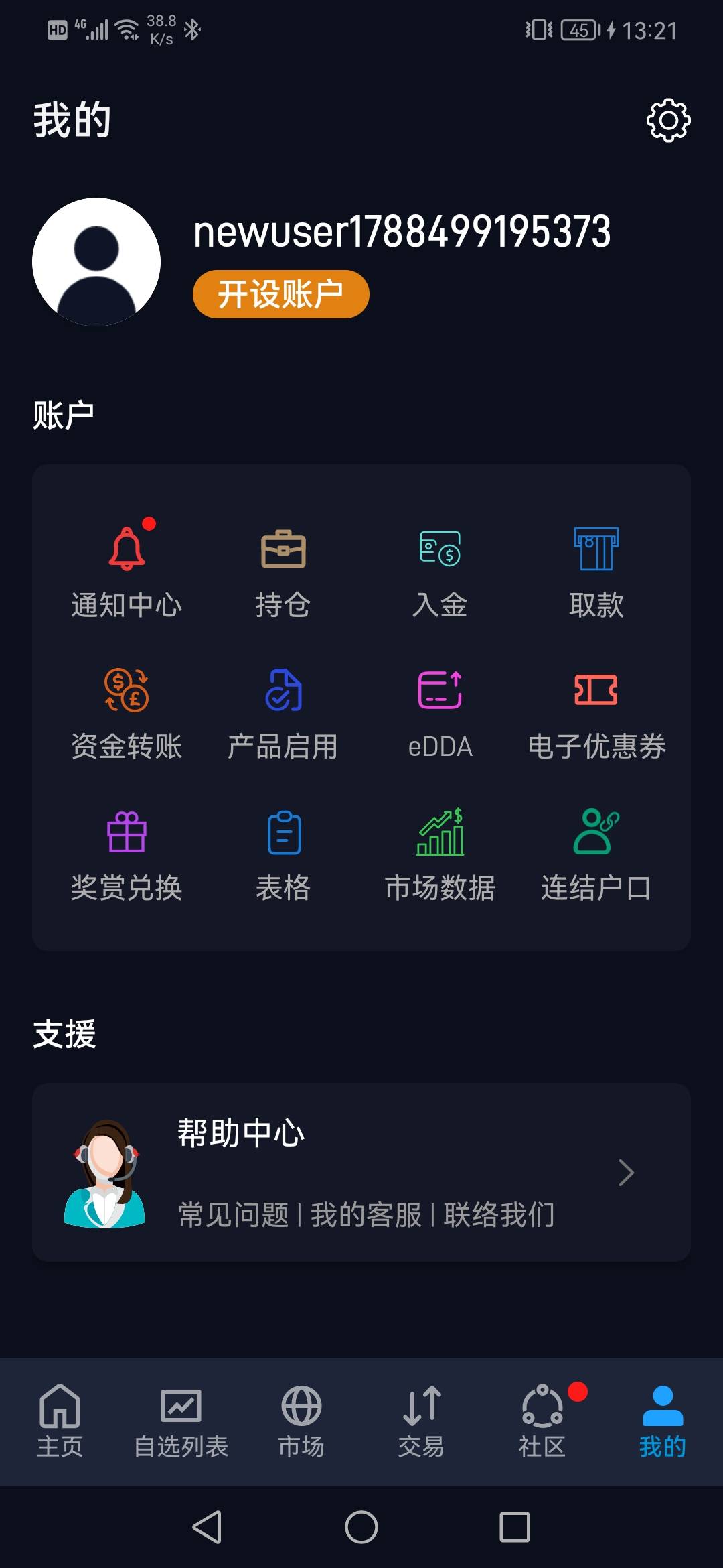 我看有好多老哥问辉立证券，我来说一下大概吧。，先去问豆包，要辉立证券香港这个 App8 / 作者:几分像你 / 