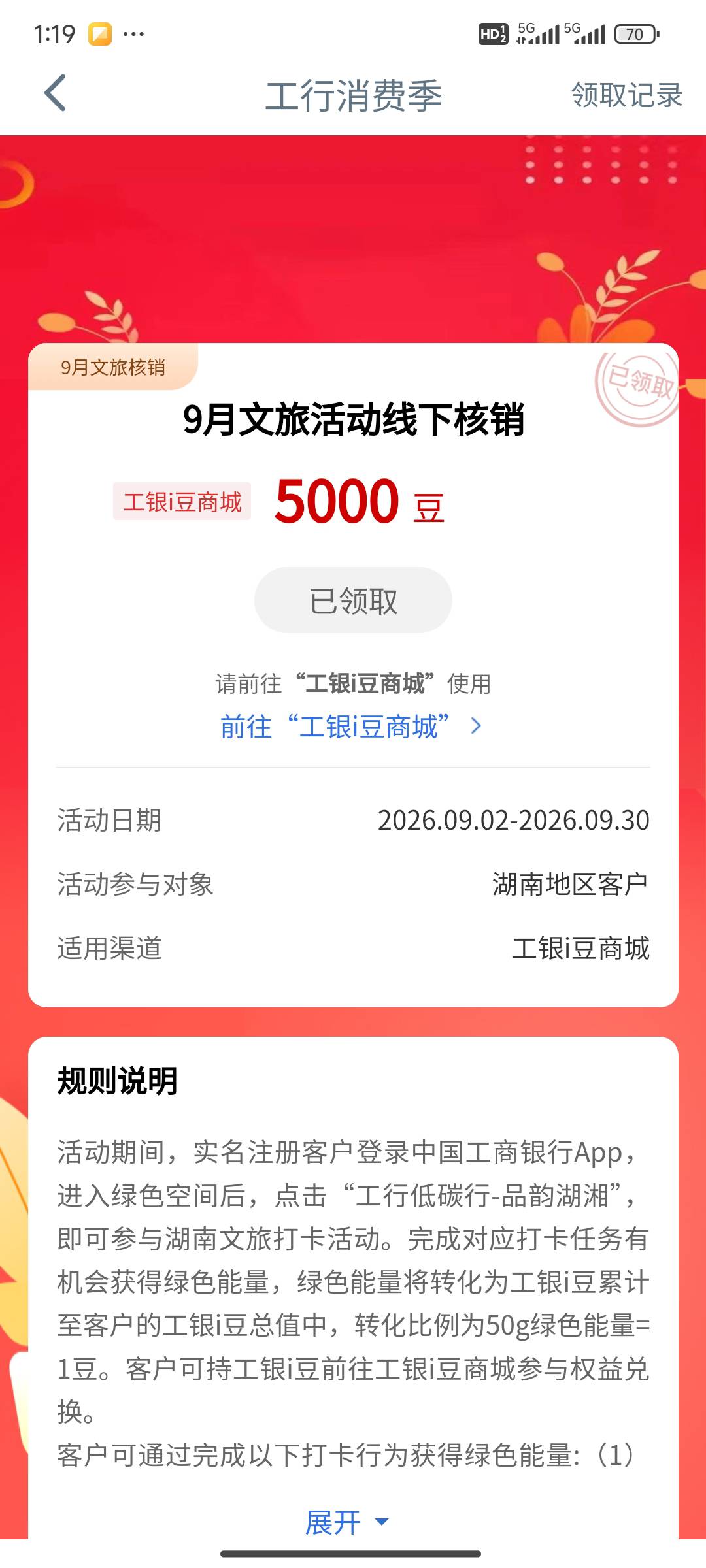 打卡更新了，速度冲废它


3 / 作者:卡农18老哥 / 