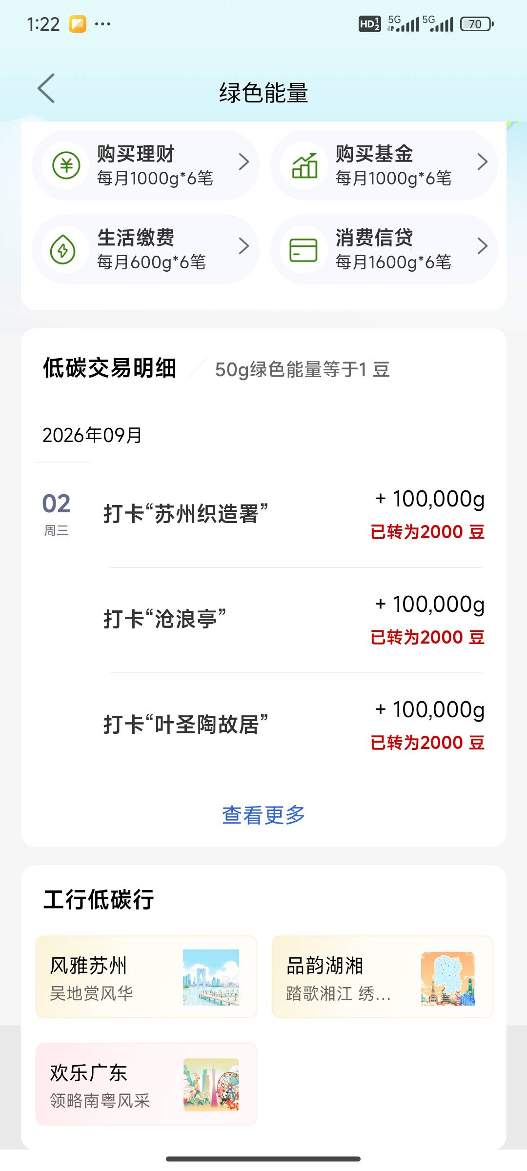 打卡更新了，速度冲废它


19 / 作者:卡农18老哥 / 