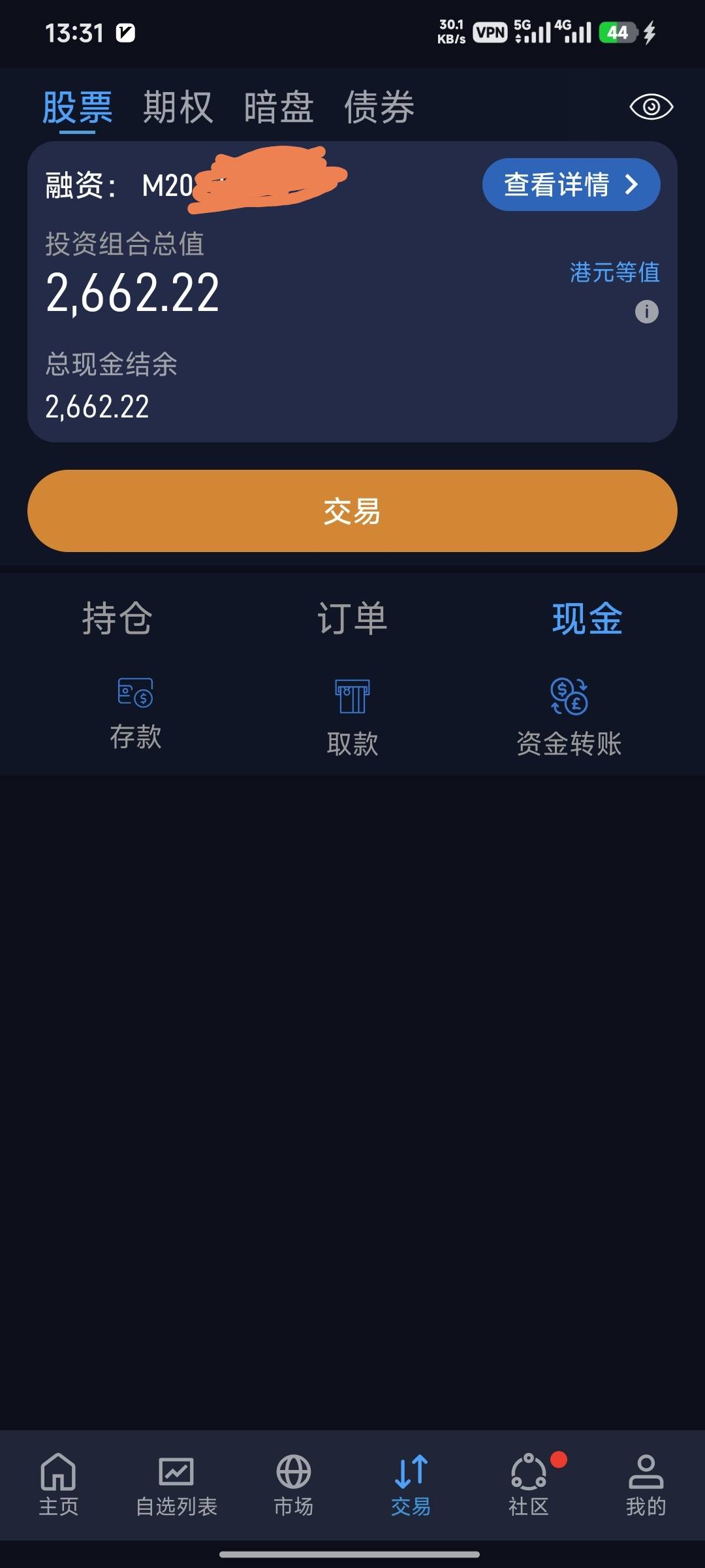 辉立证券有的老哥有11万，还有1万多、2万多的，好羡慕。我他妈才2000。
33 / 作者:嘿嘿hahaha / 
