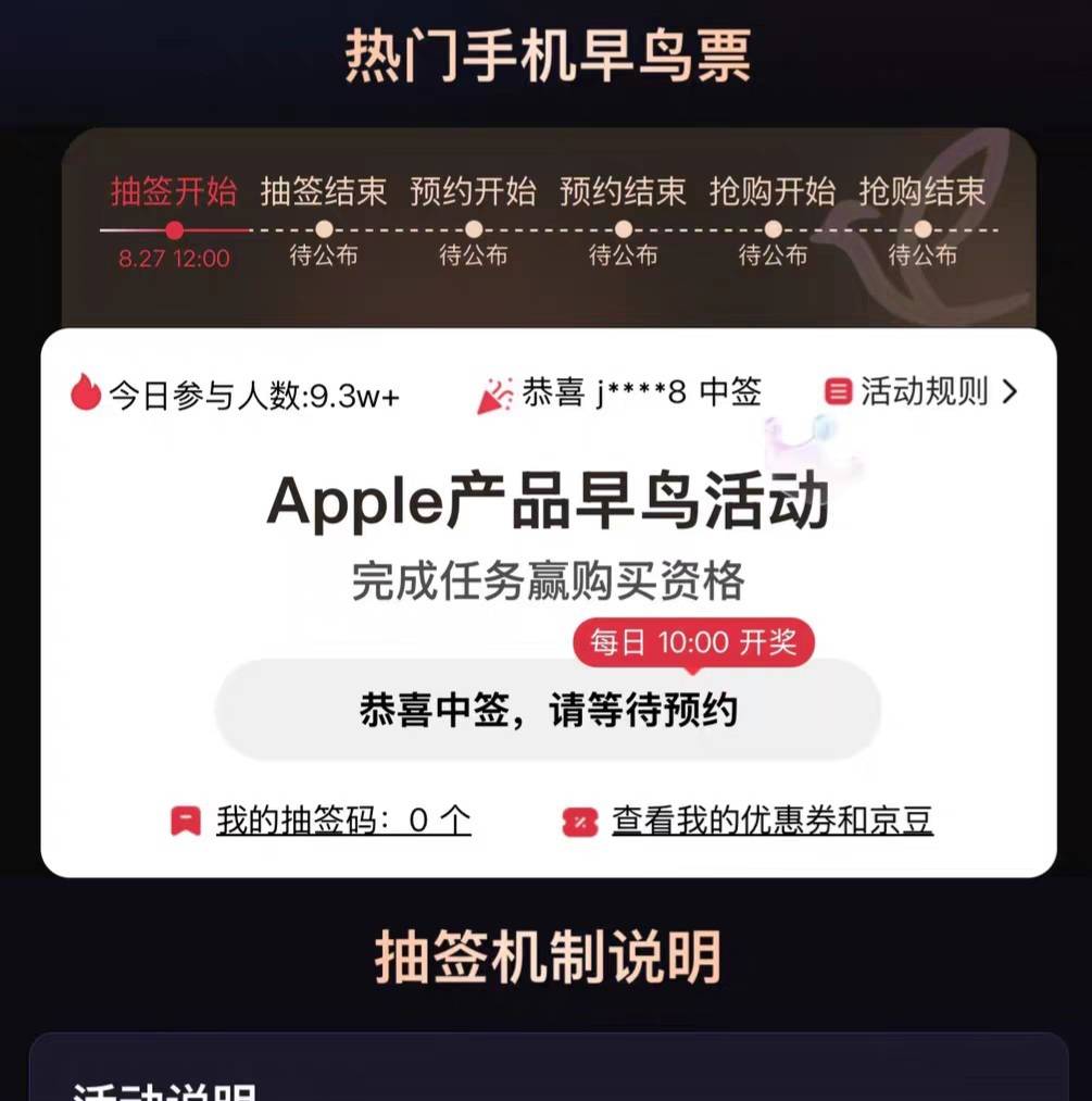 中了一签，值多少啊老哥们

0 / 作者:亚索不是弟弟 / 