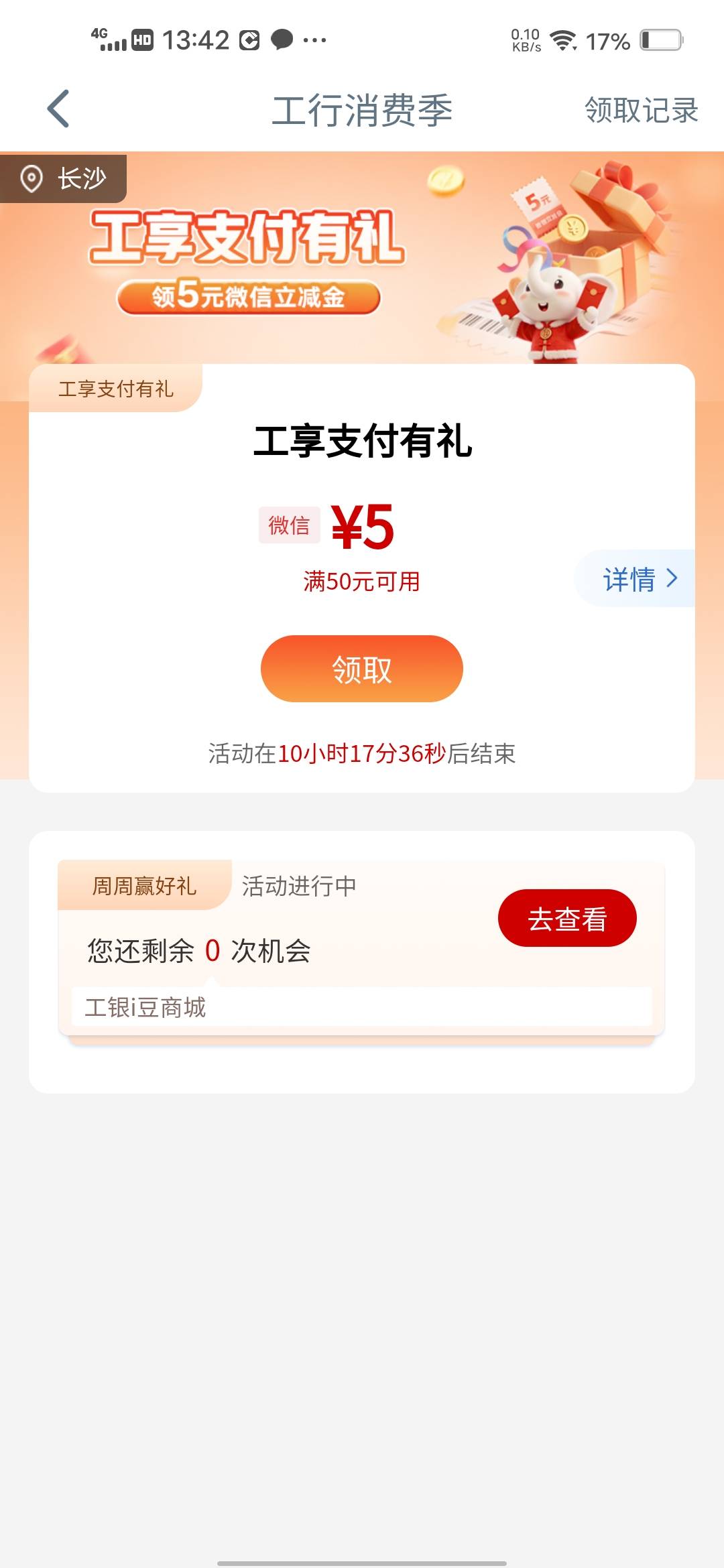 长沙没有啊

84 / 作者:挂壁哥 / 