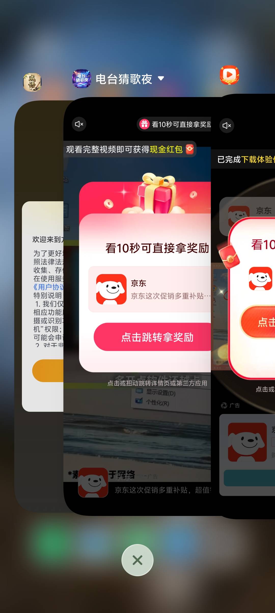 现在京东也不爆大的了    自从看过一毛两毛的京东 现在的0.3一个广都不满足  

15 / 作者:希希代 / 