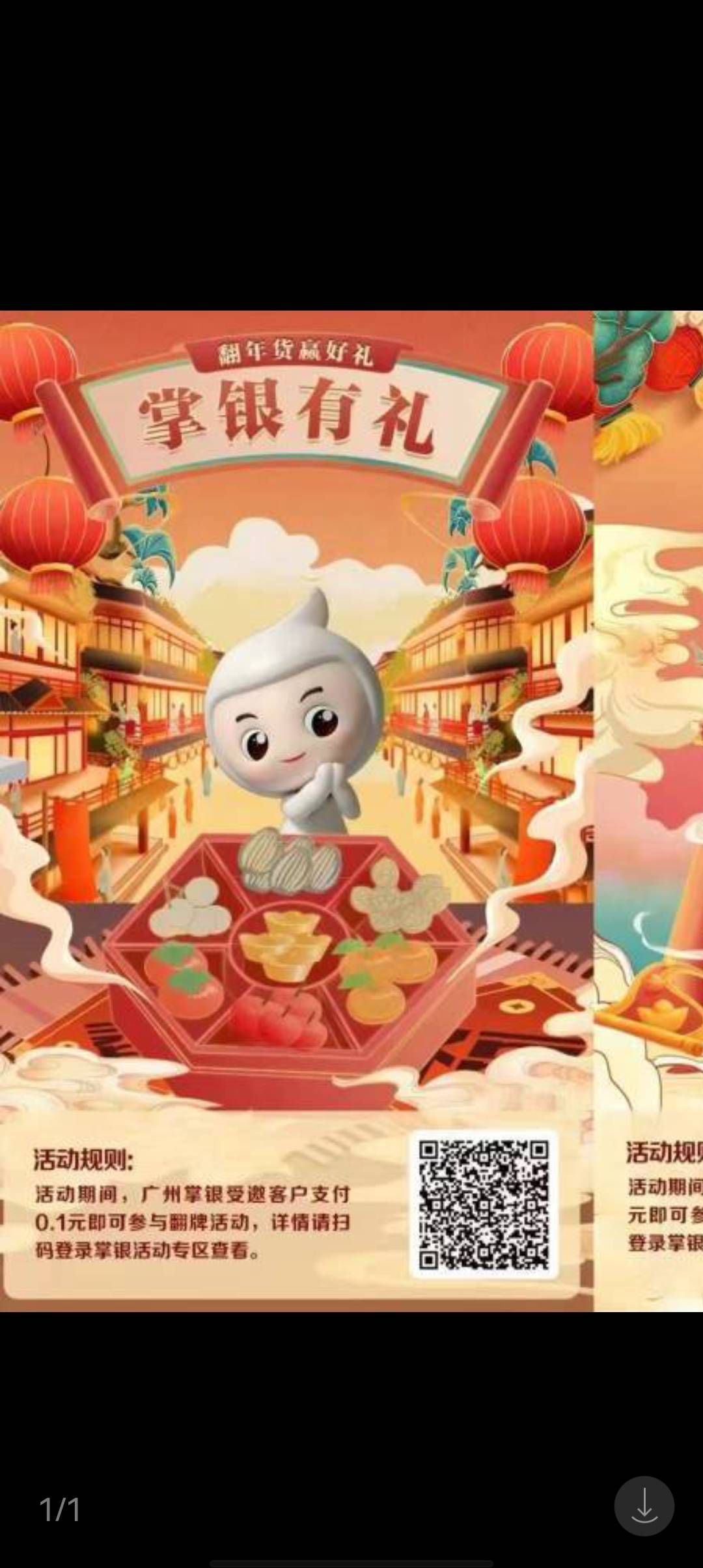 老哥们广州老农需要代码吗  还有三个链接是什么 谢谢
49 / 作者:初一email / 