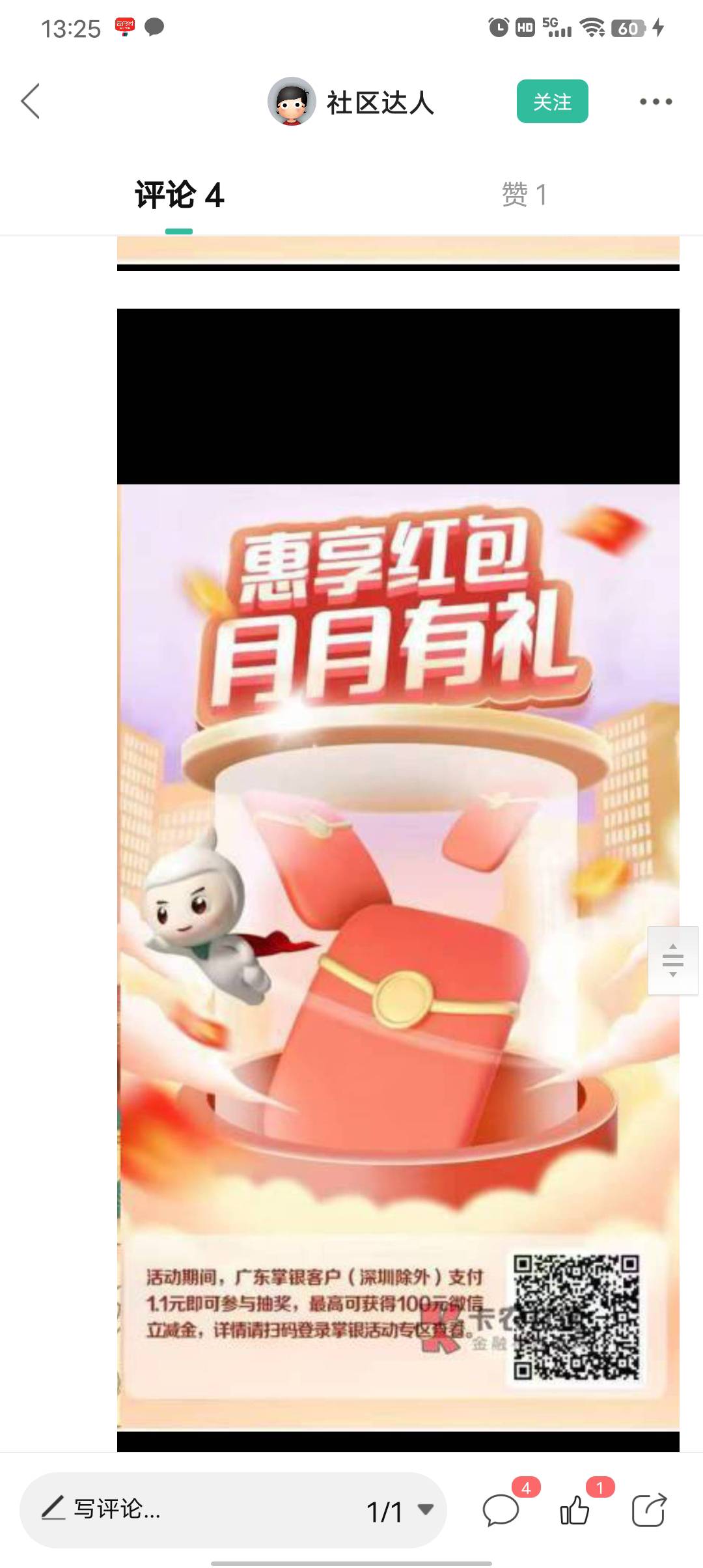 老哥们广州老农需要代码吗  还有三个链接是什么 谢谢
80 / 作者:初一email / 