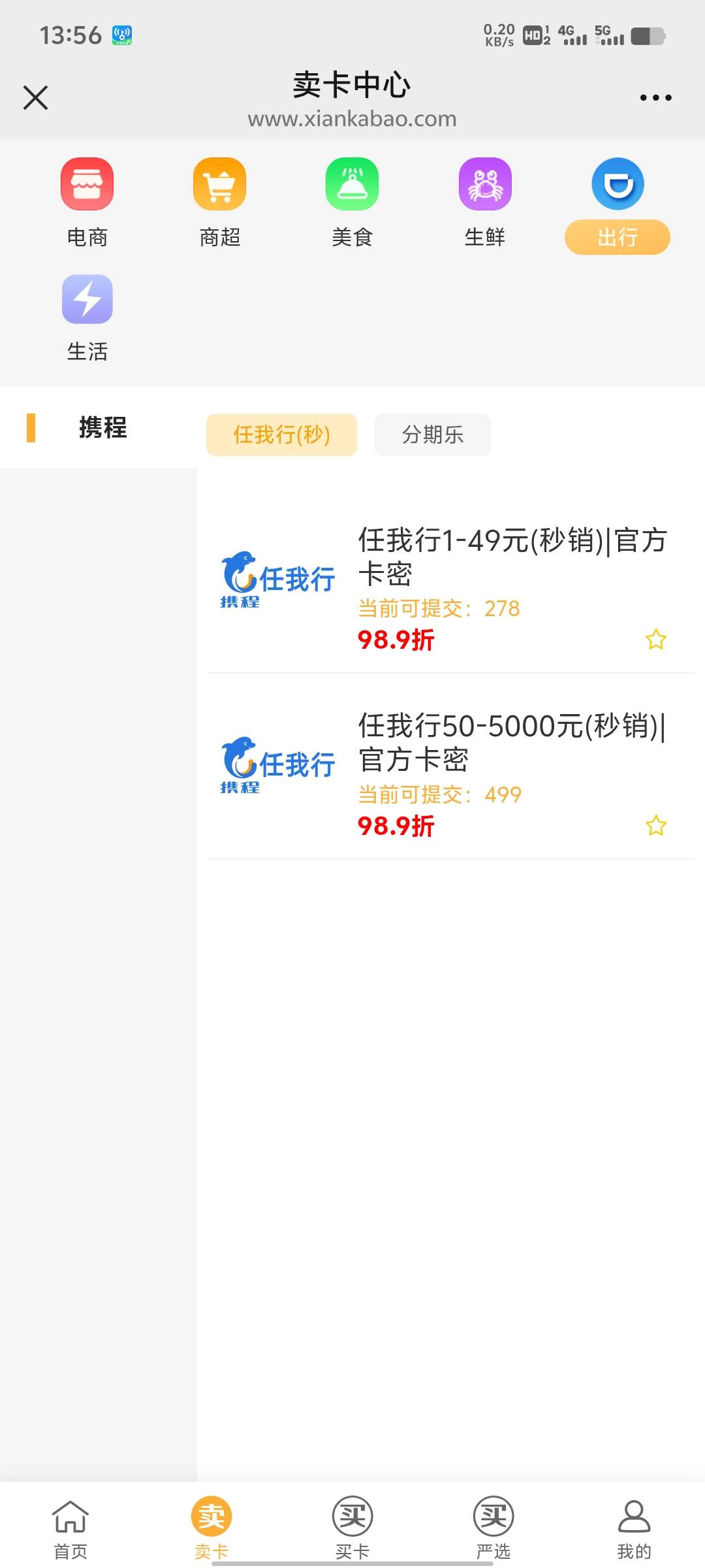 谁在偷申请，带带

31 / 作者:卡橘子桔子 / 