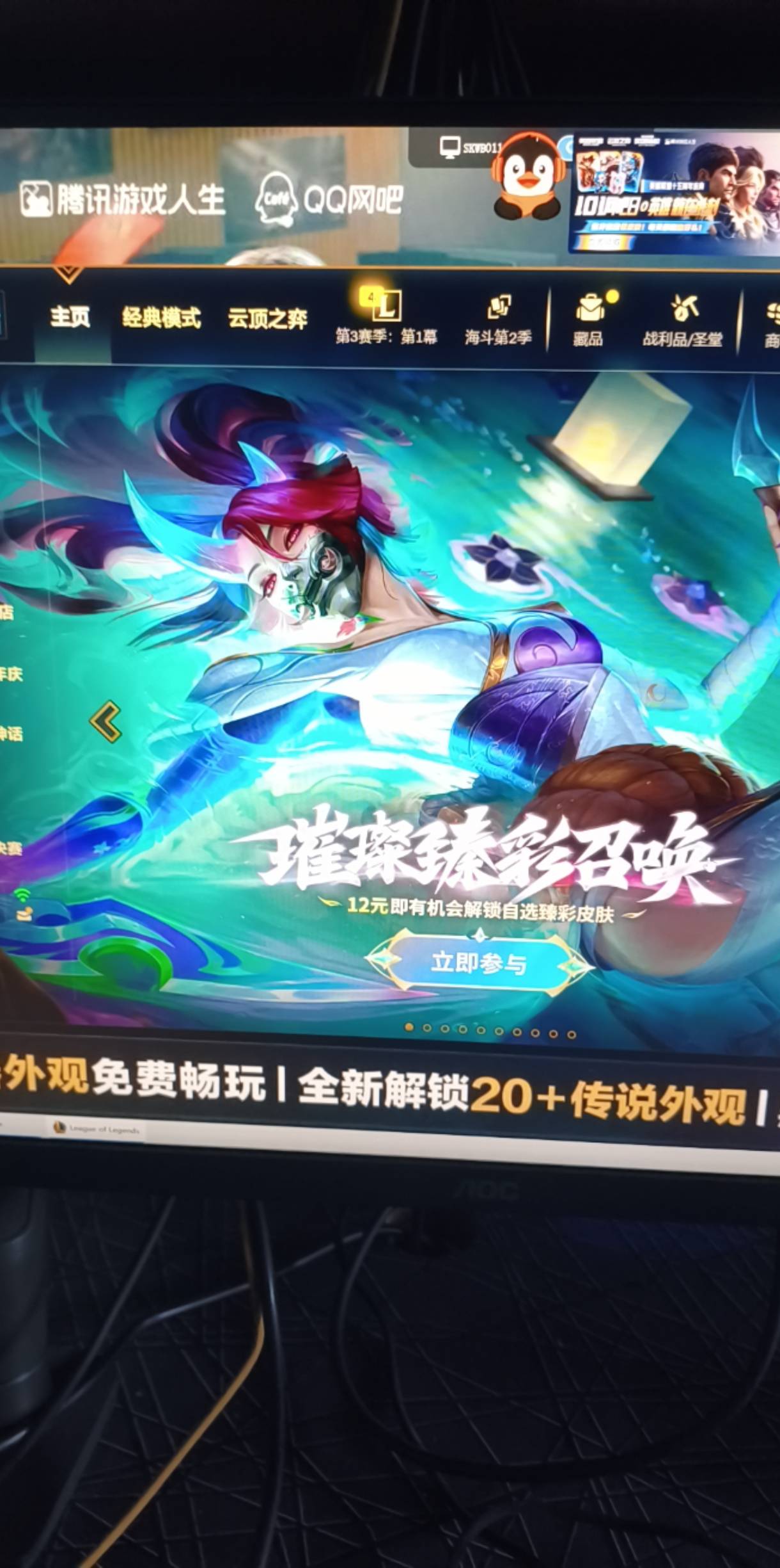 老哥联盟打起来

34 / 作者:卡侬董事长 / 