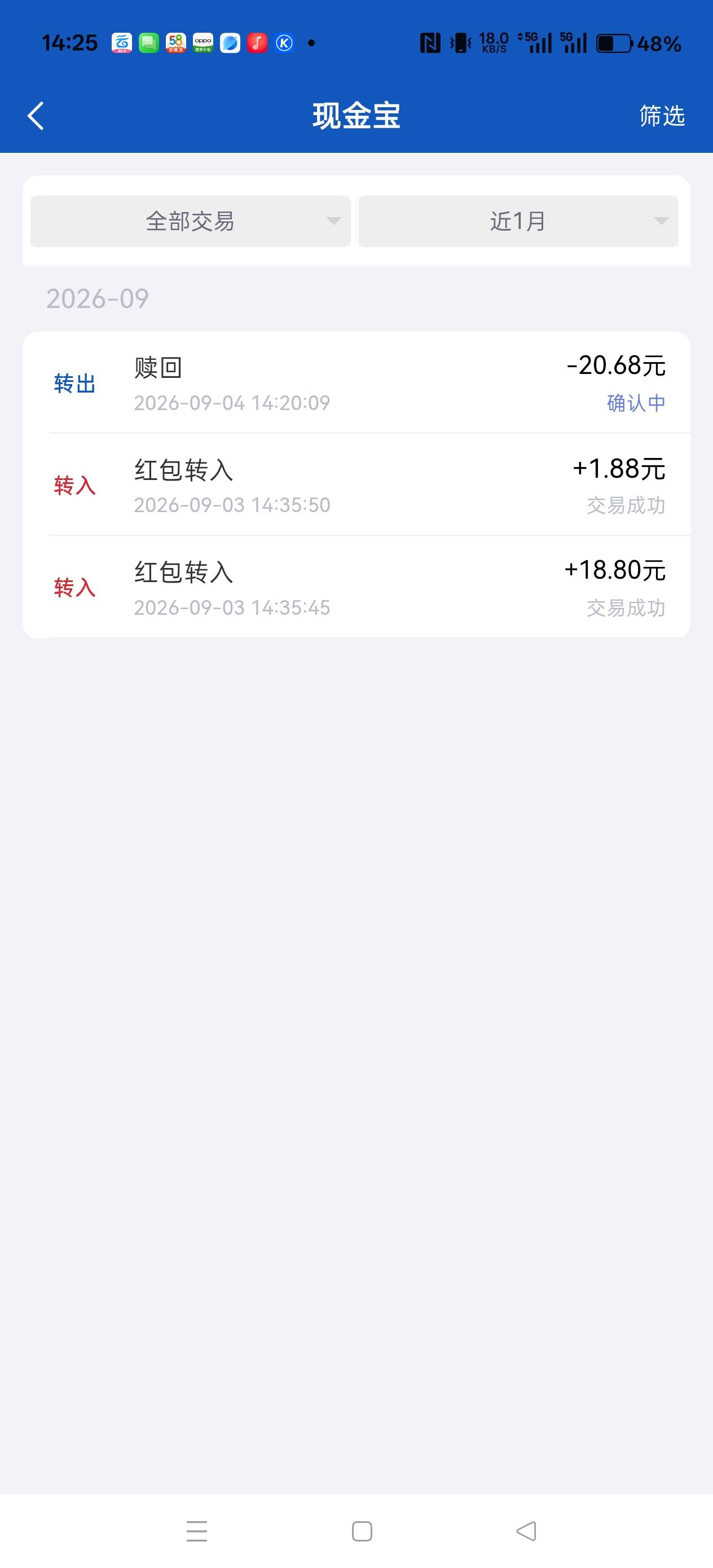兴证提现也要等？

2 / 作者:电竞经理回电 / 