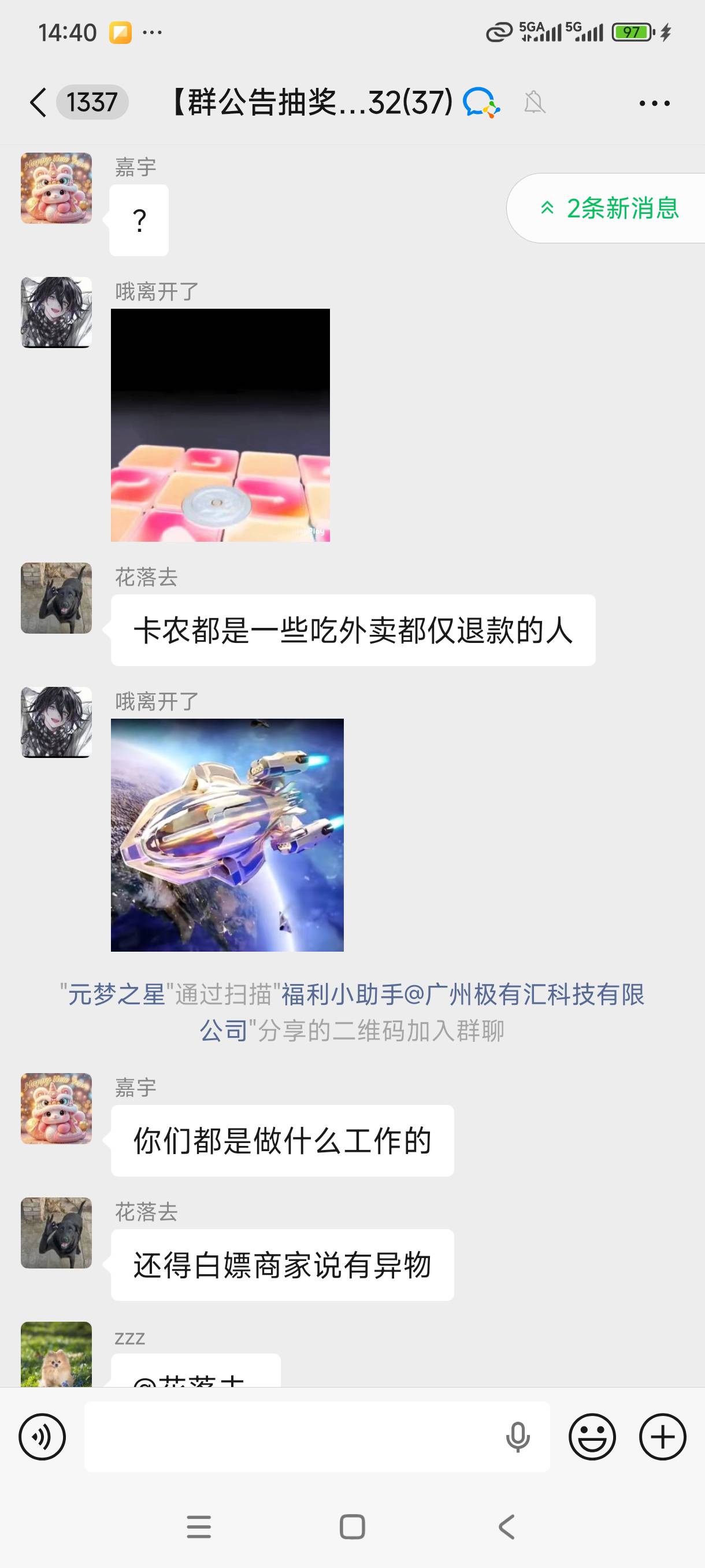 看笑了

36 / 作者:我是麻花疼的爹 / 