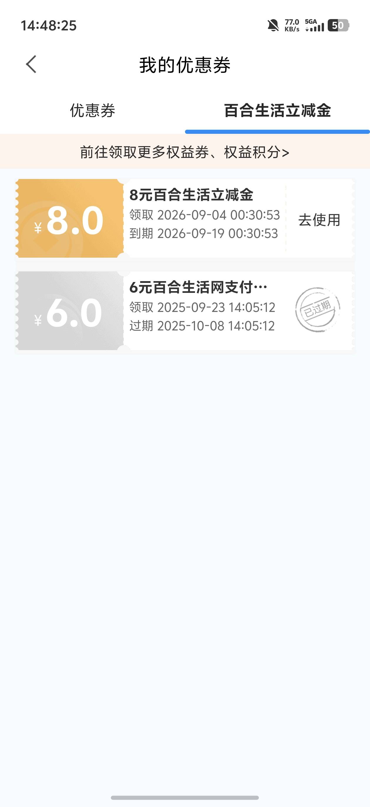 兰州银行这券支付的时候怎么一直说密码错误，明明没错啊

4 / 作者:发财好运 / 