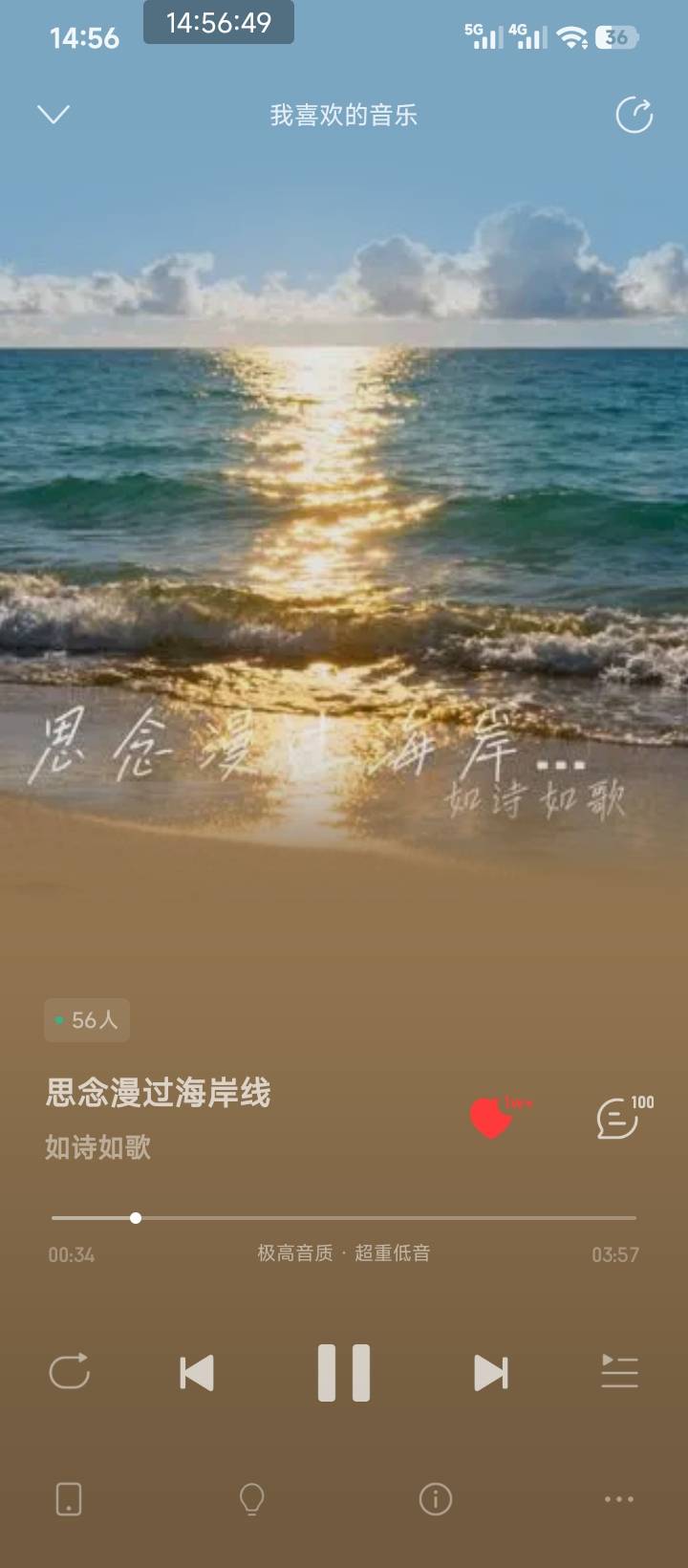 日推，一听一个不吱声，巨好听

91 / 作者:说梦话 / 