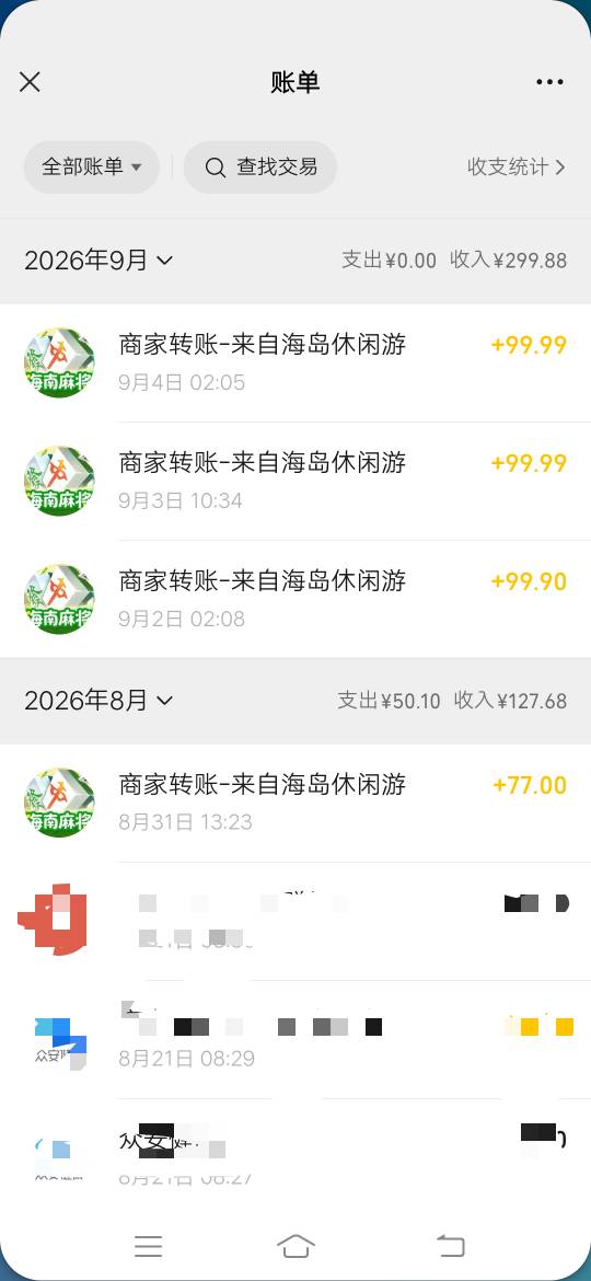 感谢老哥们

69 / 作者:也子来了 / 