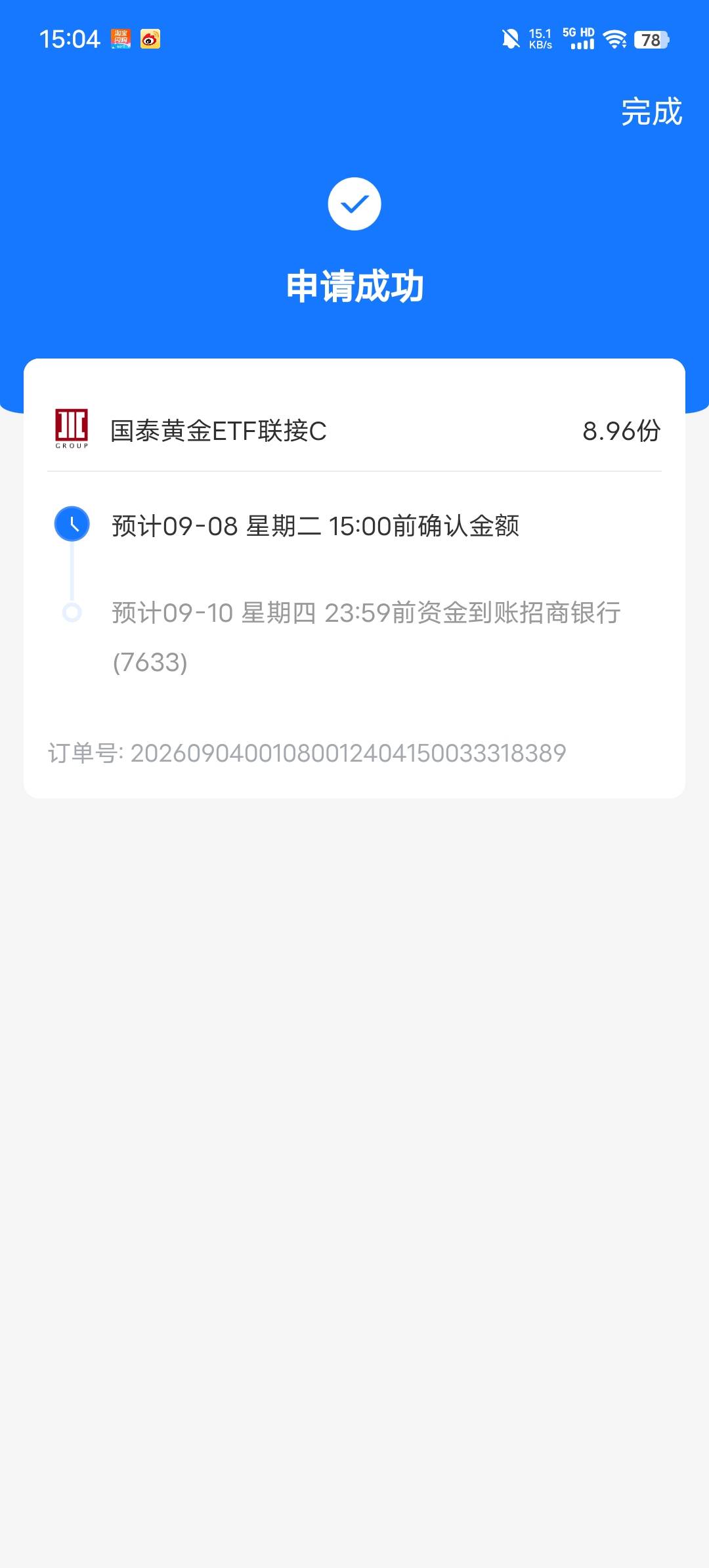 卖了可以提到YHK我支付宝逾期的

95 / 作者:b大家积极 / 